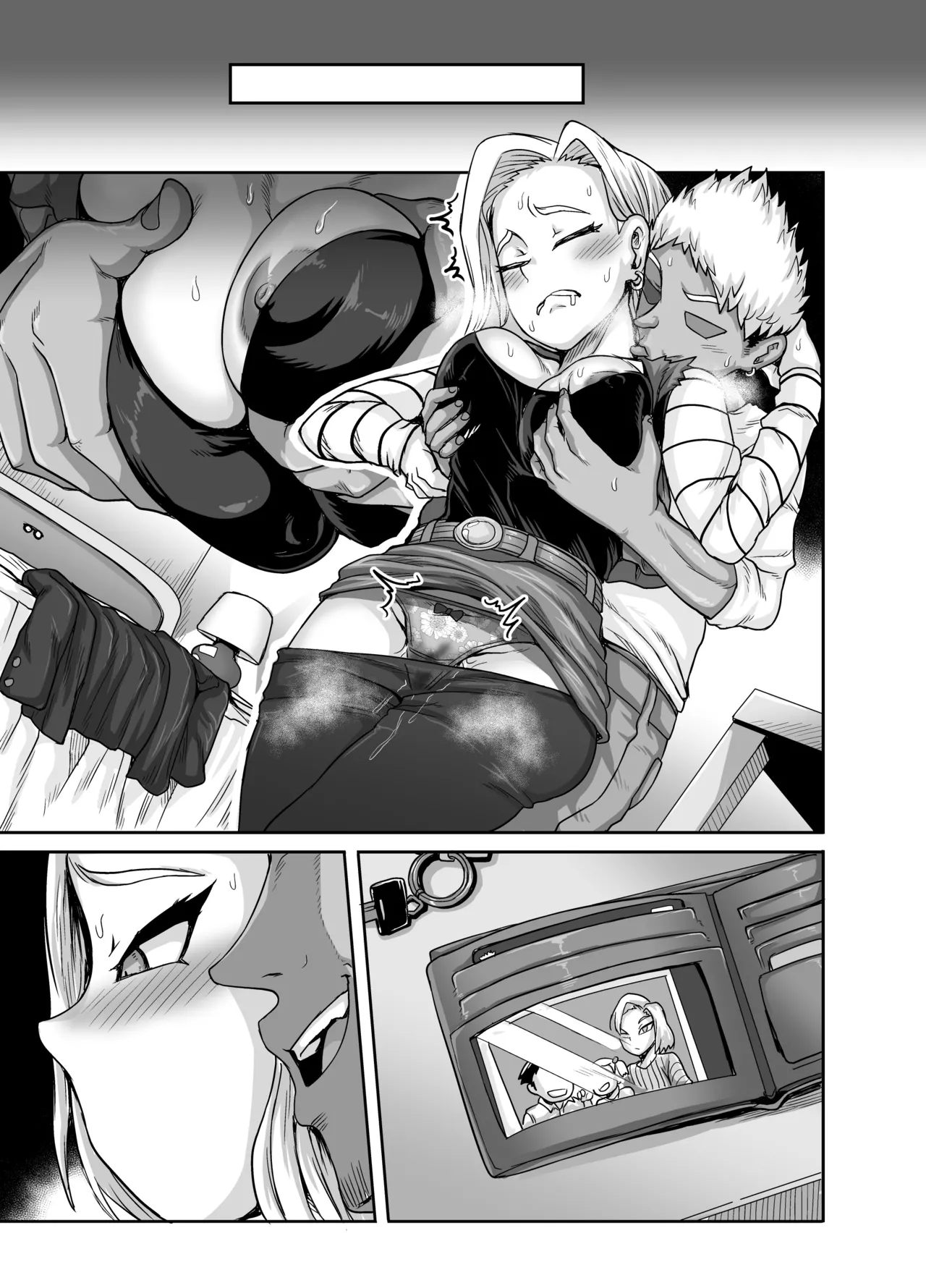 性欲に勝てないオンナ - page56