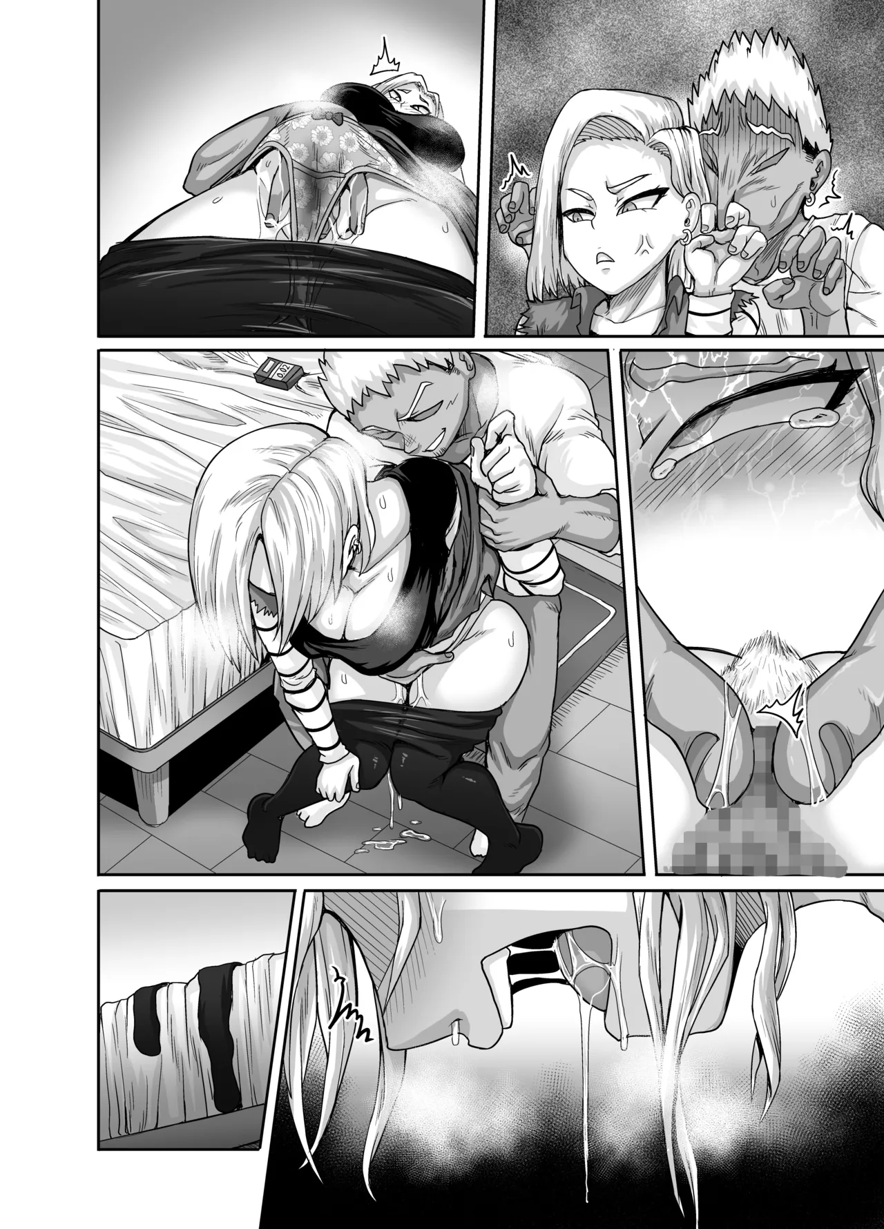 性欲に勝てないオンナ - page57