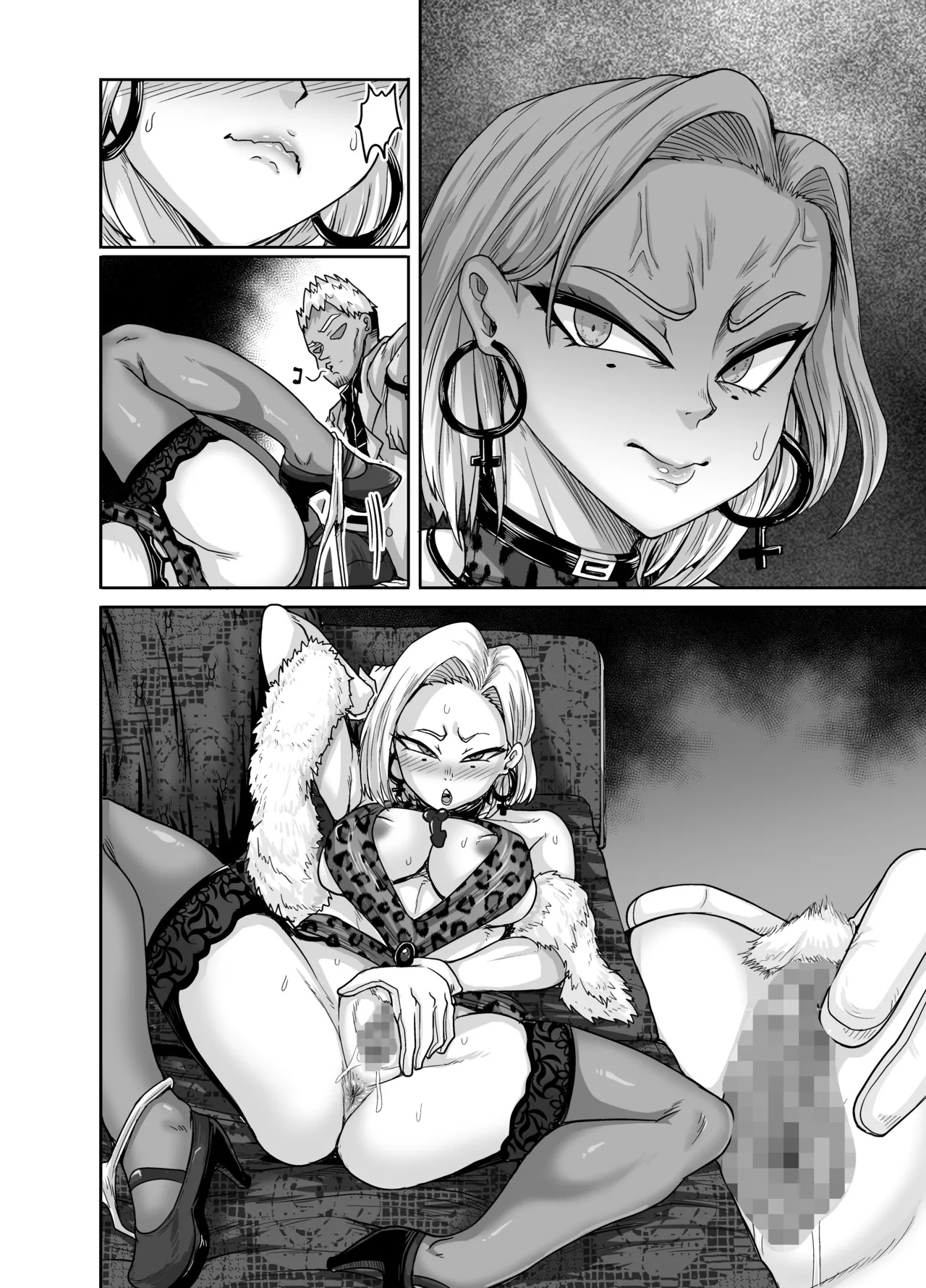 性欲に勝てないオンナ - page67