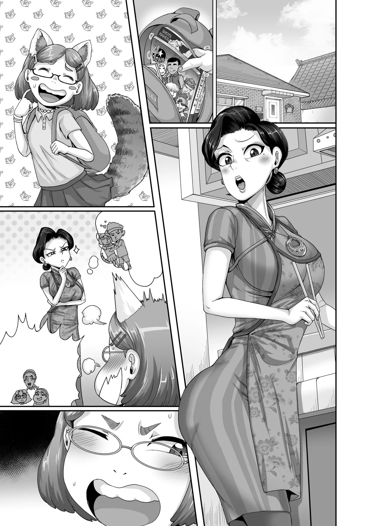 妻はときどきエッチパンダ - page43