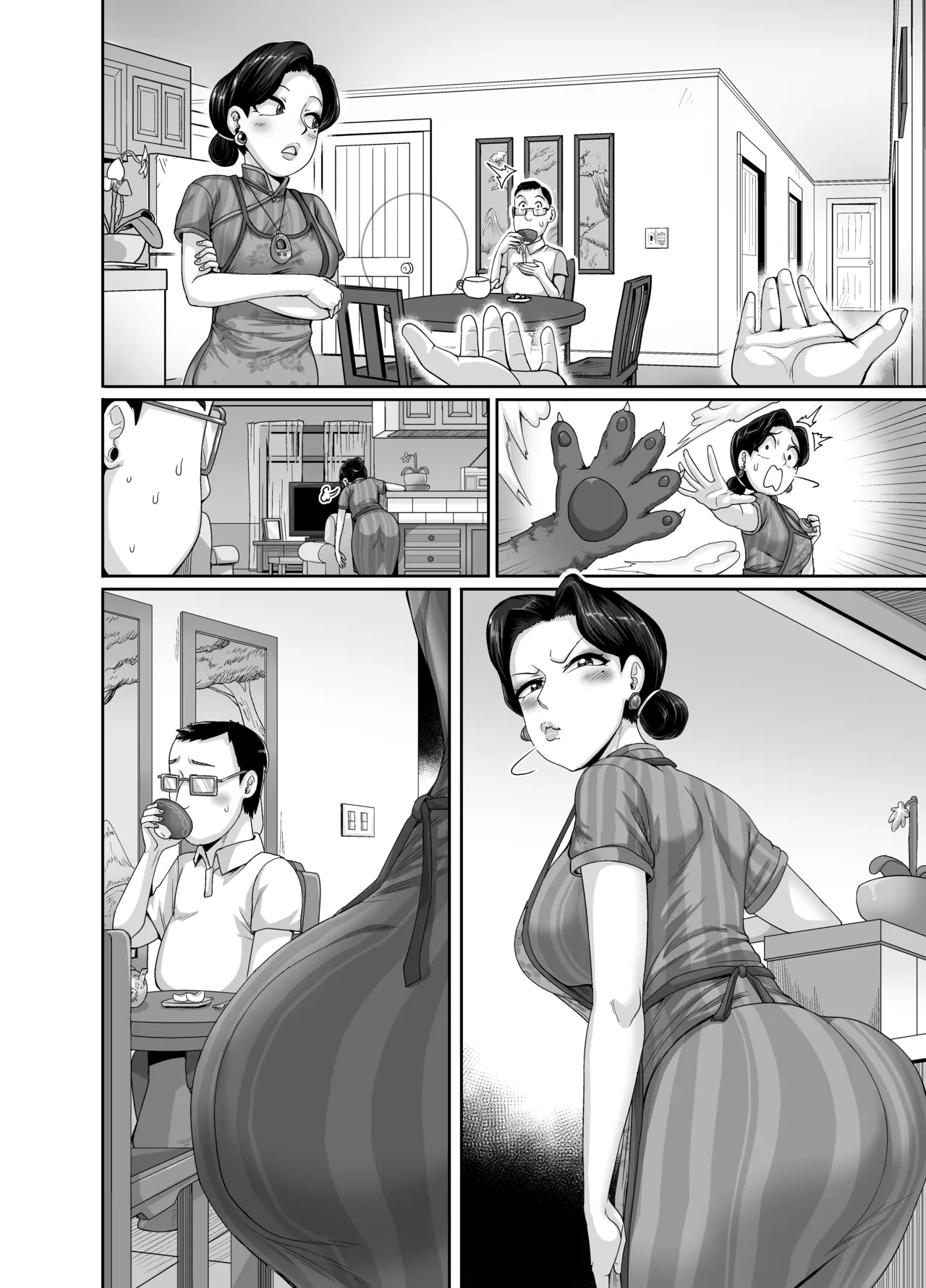 妻はときどきエッチパンダ - page44