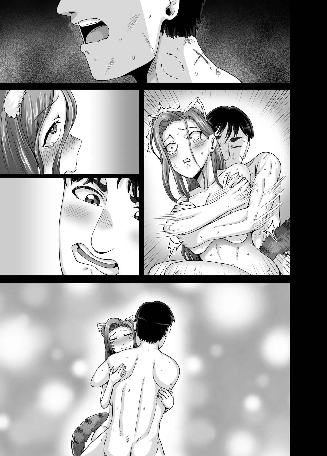 妻はときどきエッチパンダ - page61