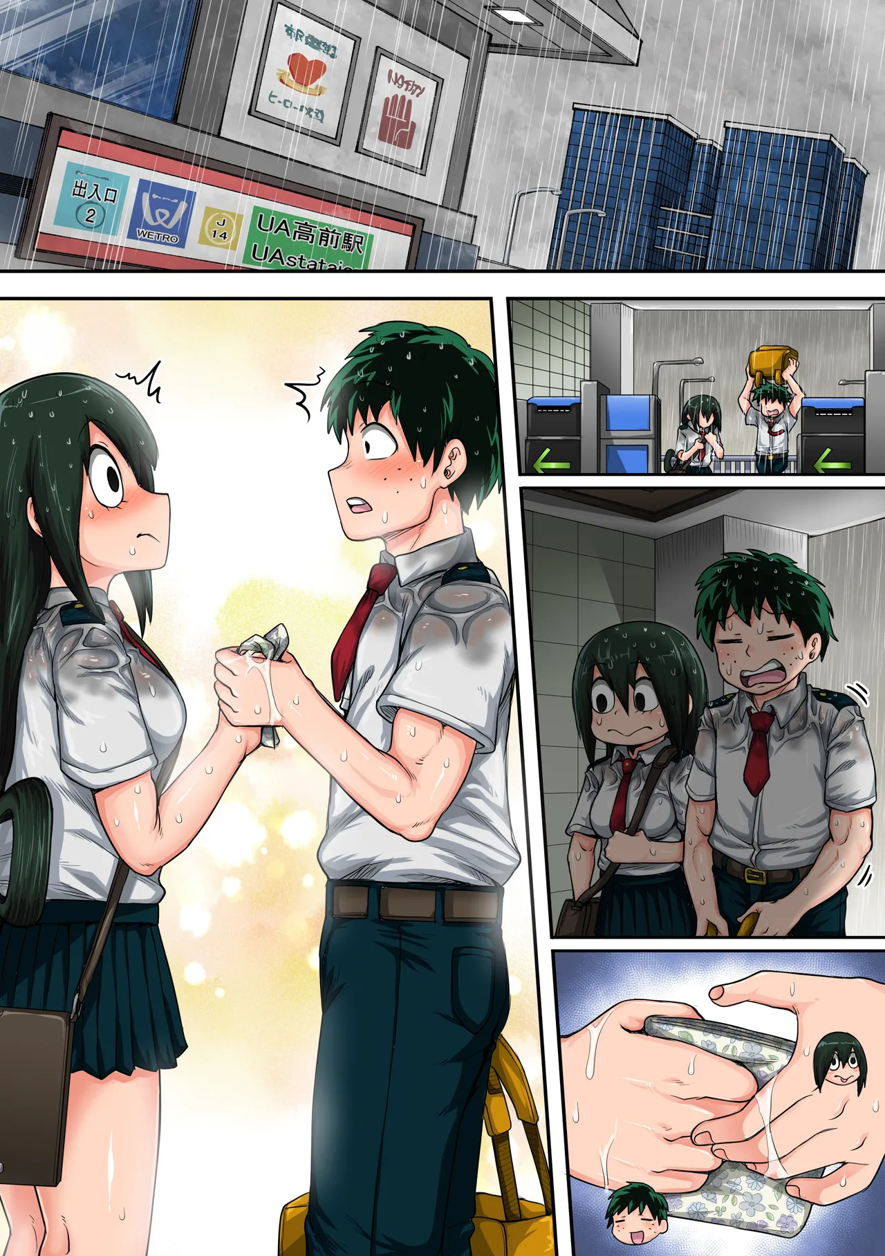 僕のハーレムアカデミア6話「動物的な彼女」 - page114