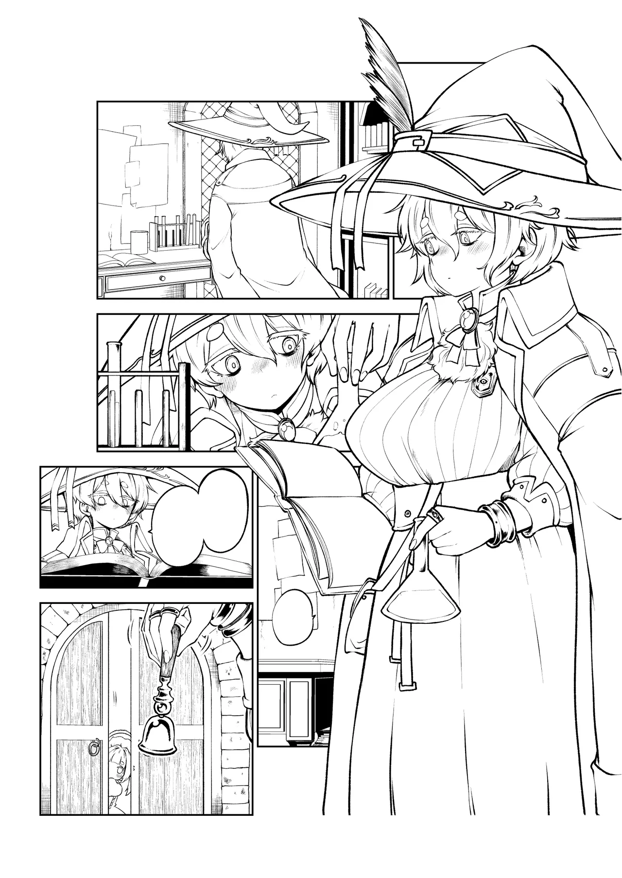 冷徹な魔女と磁器人形 - page17
