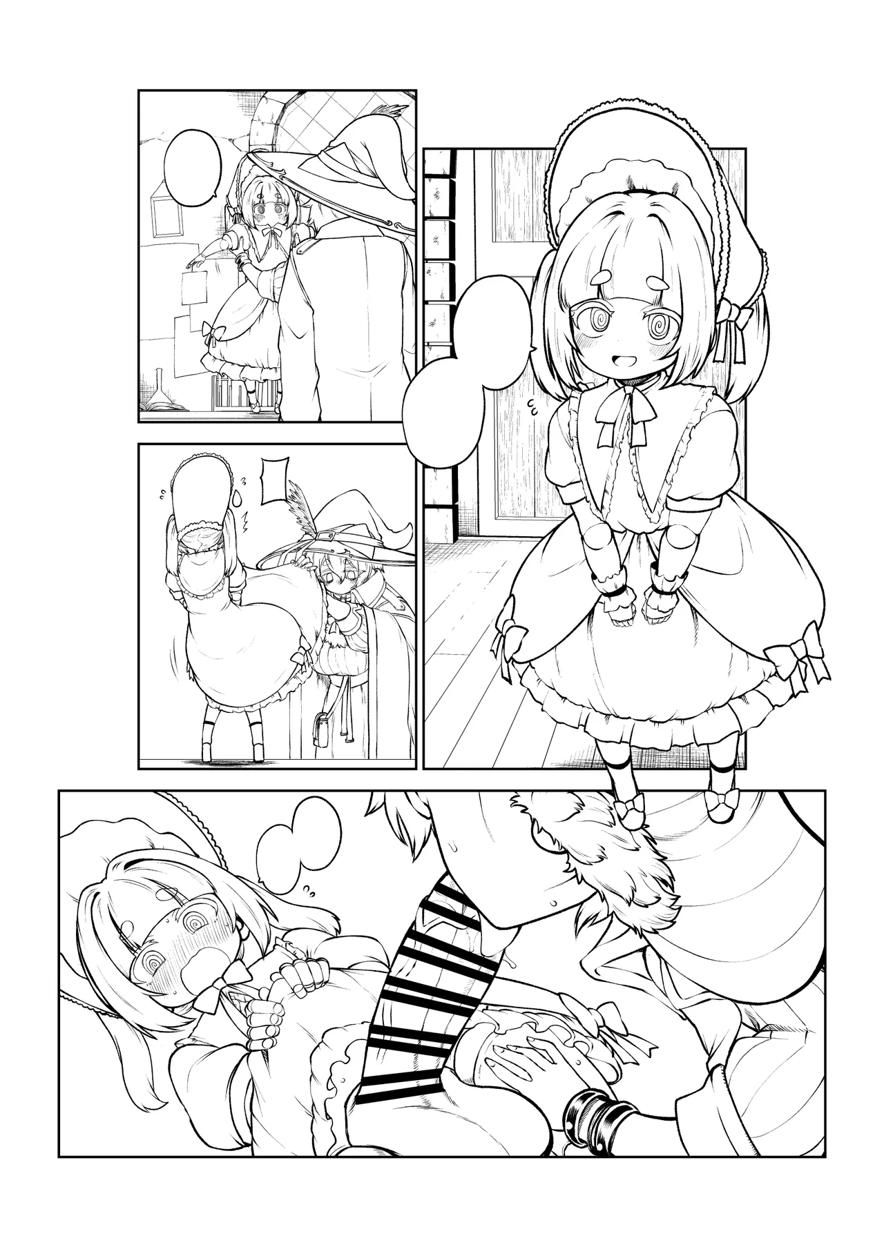 冷徹な魔女と磁器人形 - page18