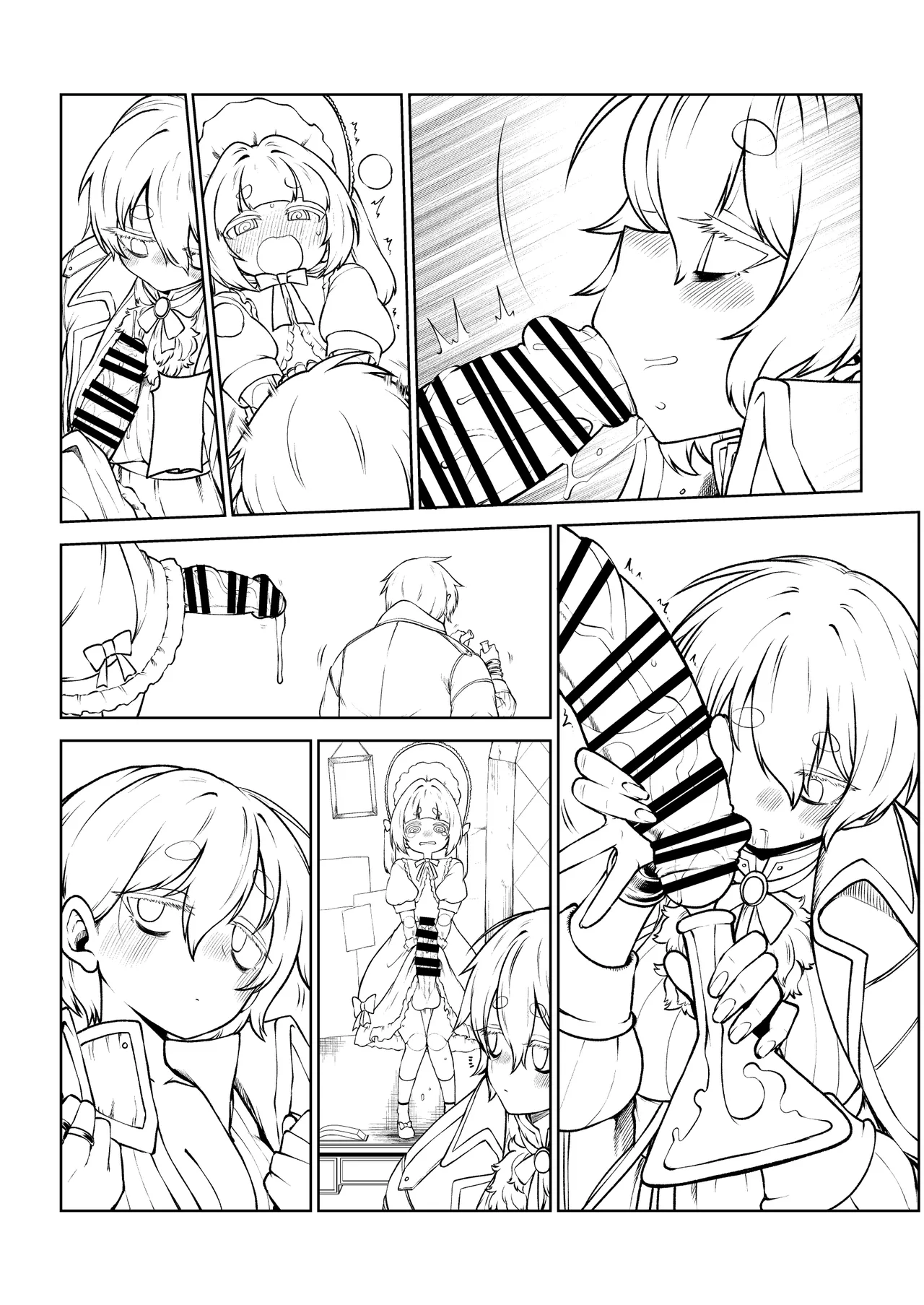冷徹な魔女と磁器人形 - page19