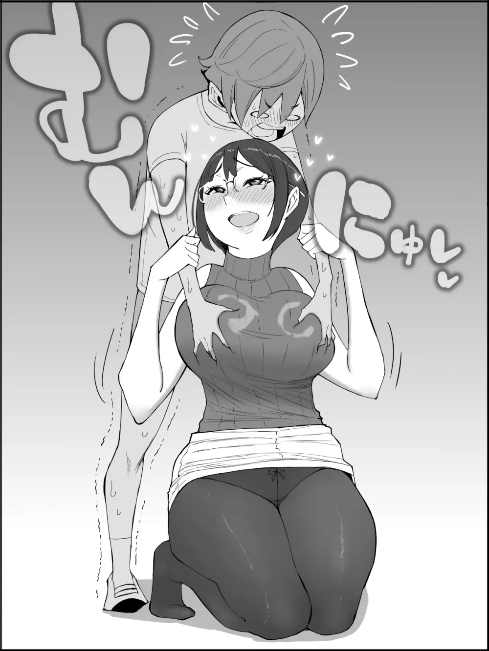 Boku ni Harem SeFri ga Dekita Riyuu 4 - page100