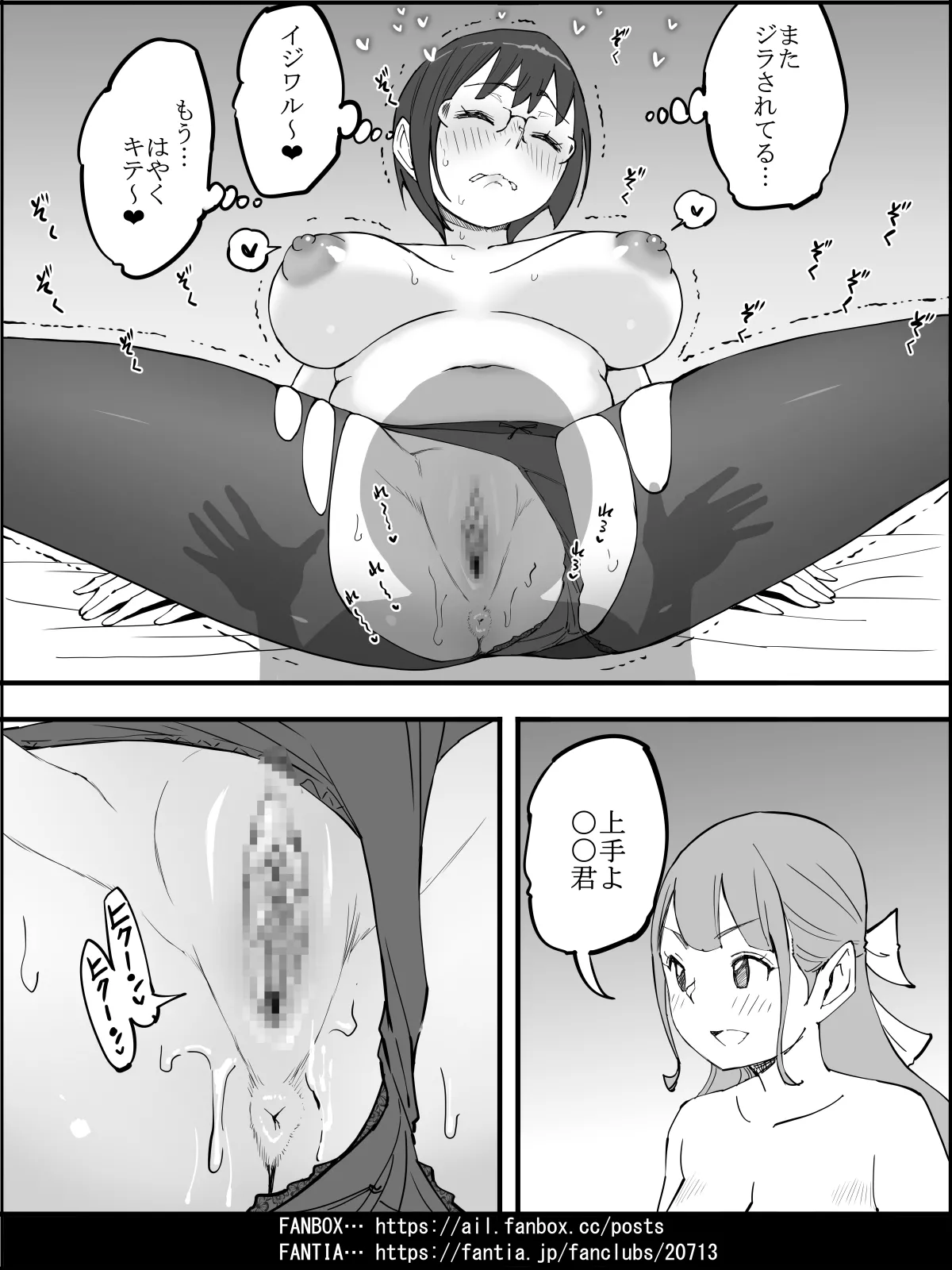 Boku ni Harem SeFri ga Dekita Riyuu 4 - page129