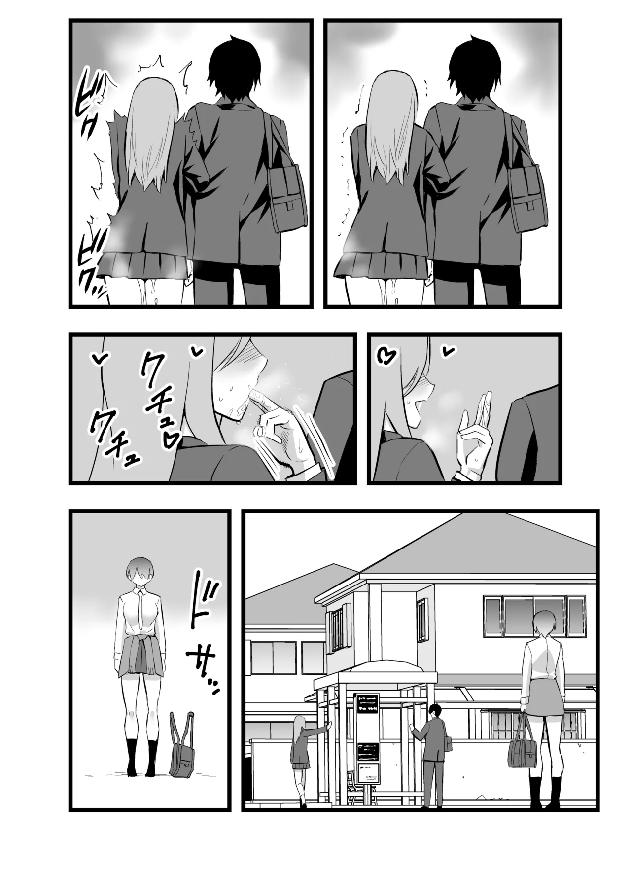 オレの王子様系幼馴染が世界一かわいいんだが - page11