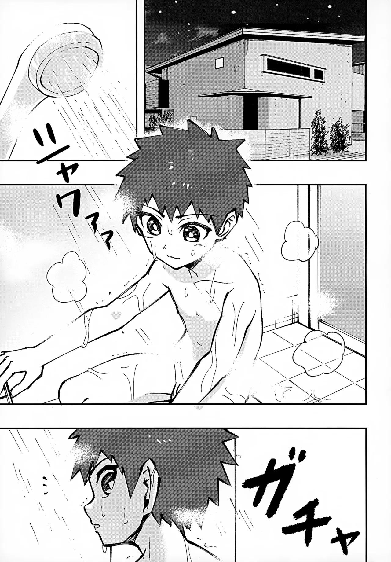ショタ、風呂、かぶとあわせ。 - page5