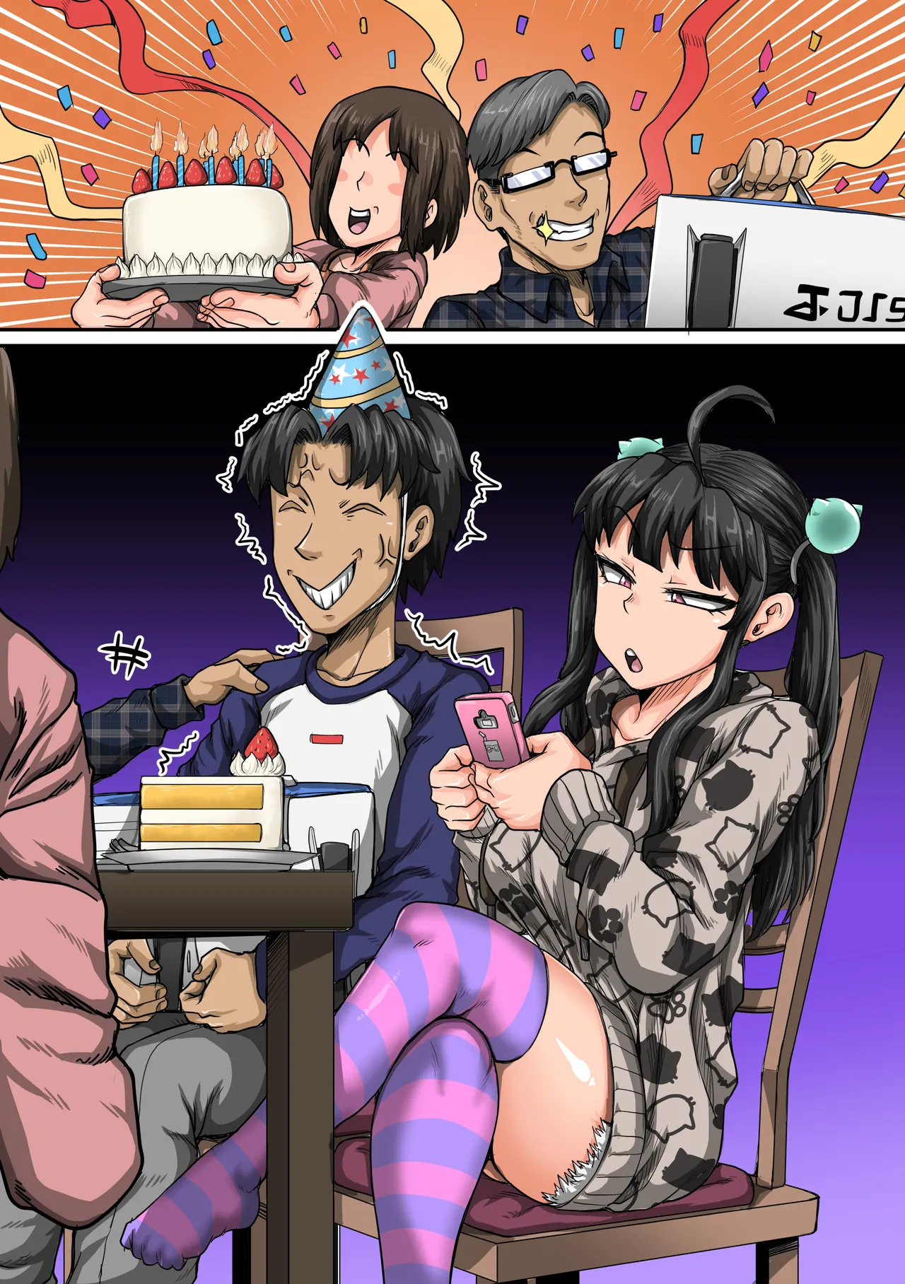 ムカつく妹はちゃんと叱らなくちゃ1-35まとめ - page103