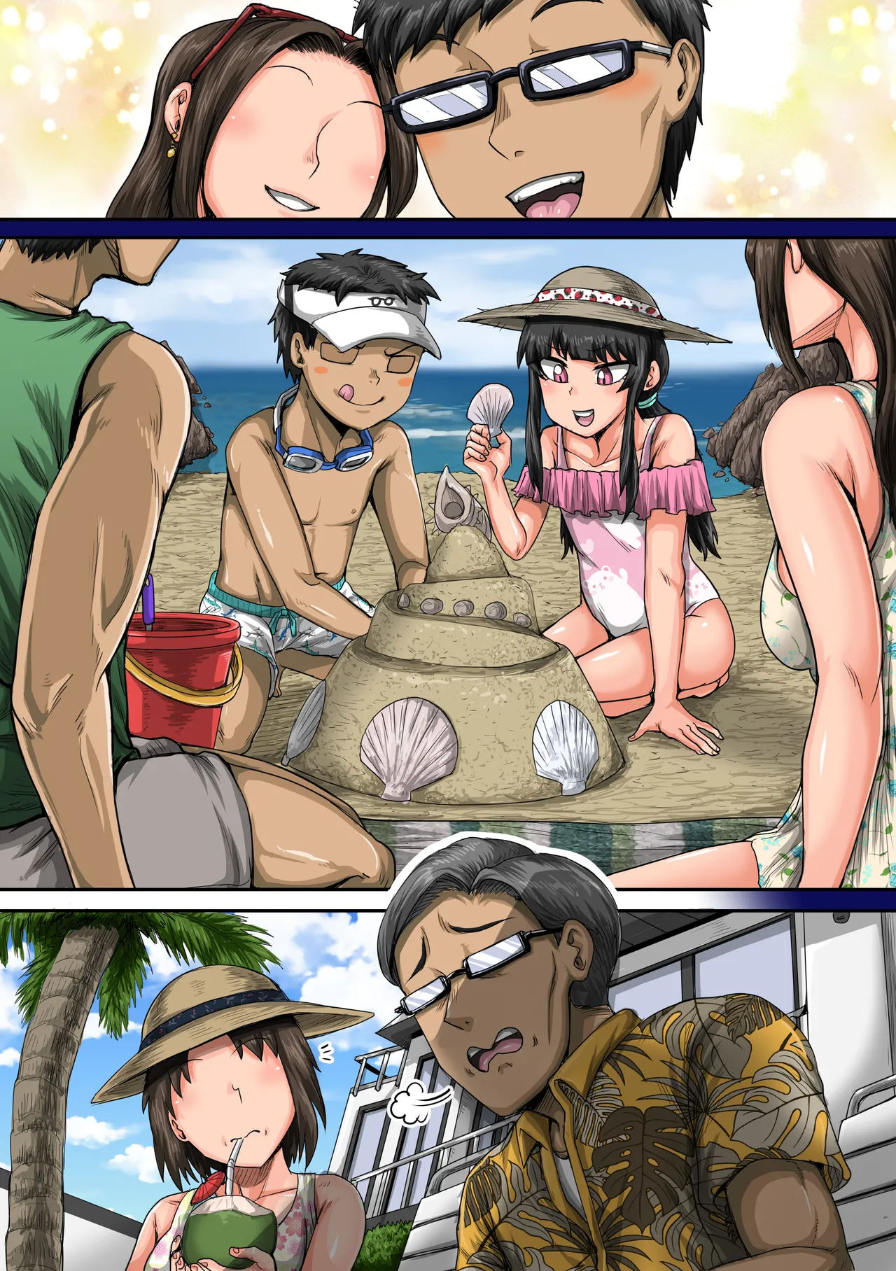 ムカつく妹はちゃんと叱らなくちゃ1-35まとめ - page119