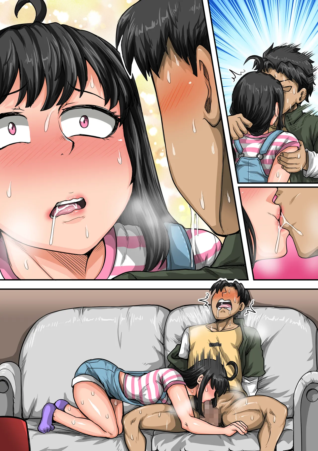 ムカつく妹はちゃんと叱らなくちゃ①～㉟まとめ - page106