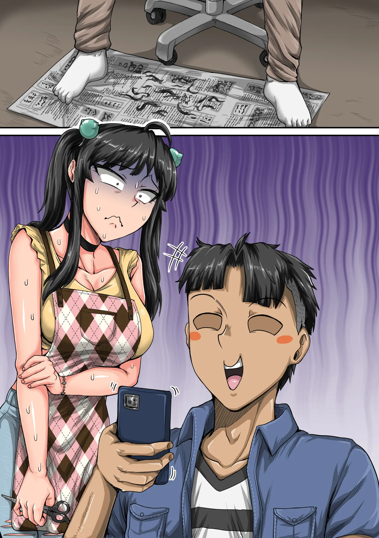 ムカつく妹はちゃんと叱らなくちゃ①～㉟まとめ - page113