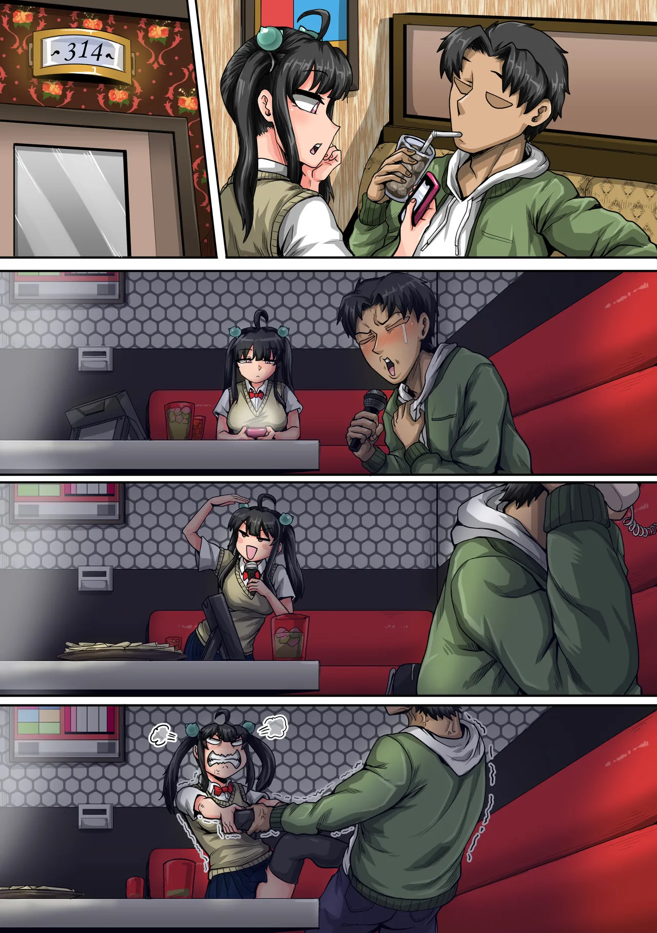 ムカつく妹はちゃんと叱らなくちゃ①～㉟まとめ - page125