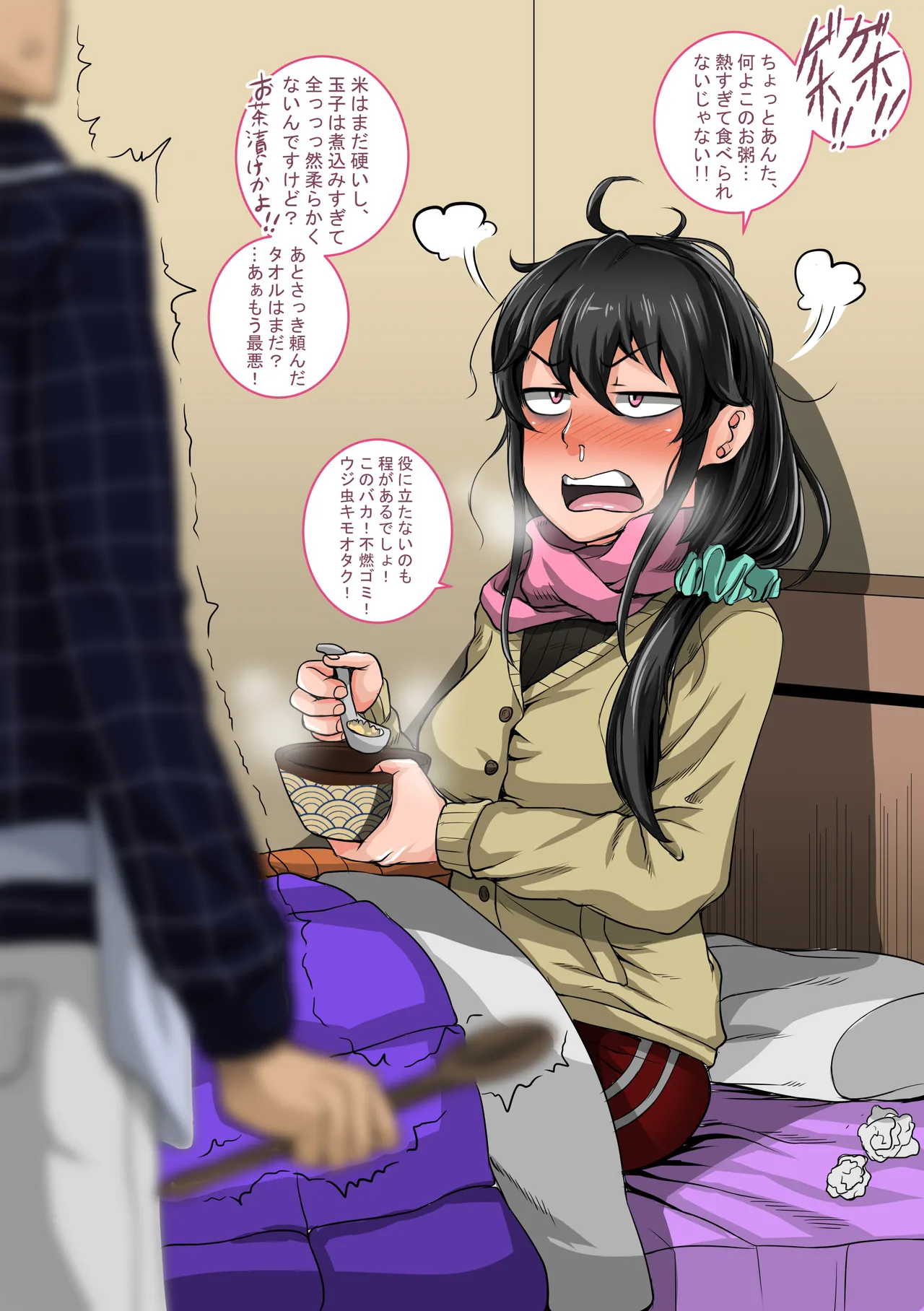 ムカつく妹はちゃんと叱らなくちゃ①～㉟まとめ - page13