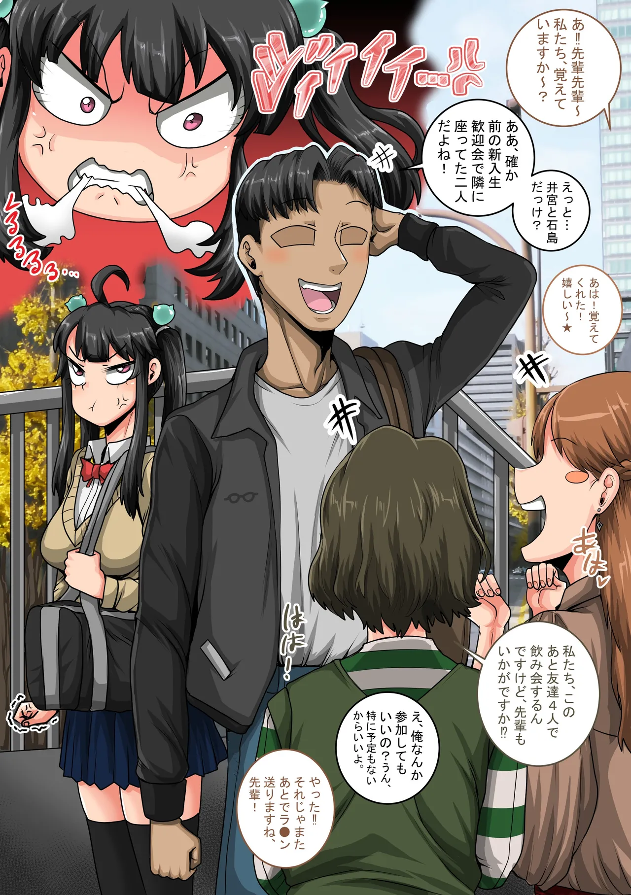 ムカつく妹はちゃんと叱らなくちゃ①～㉟まとめ - page63