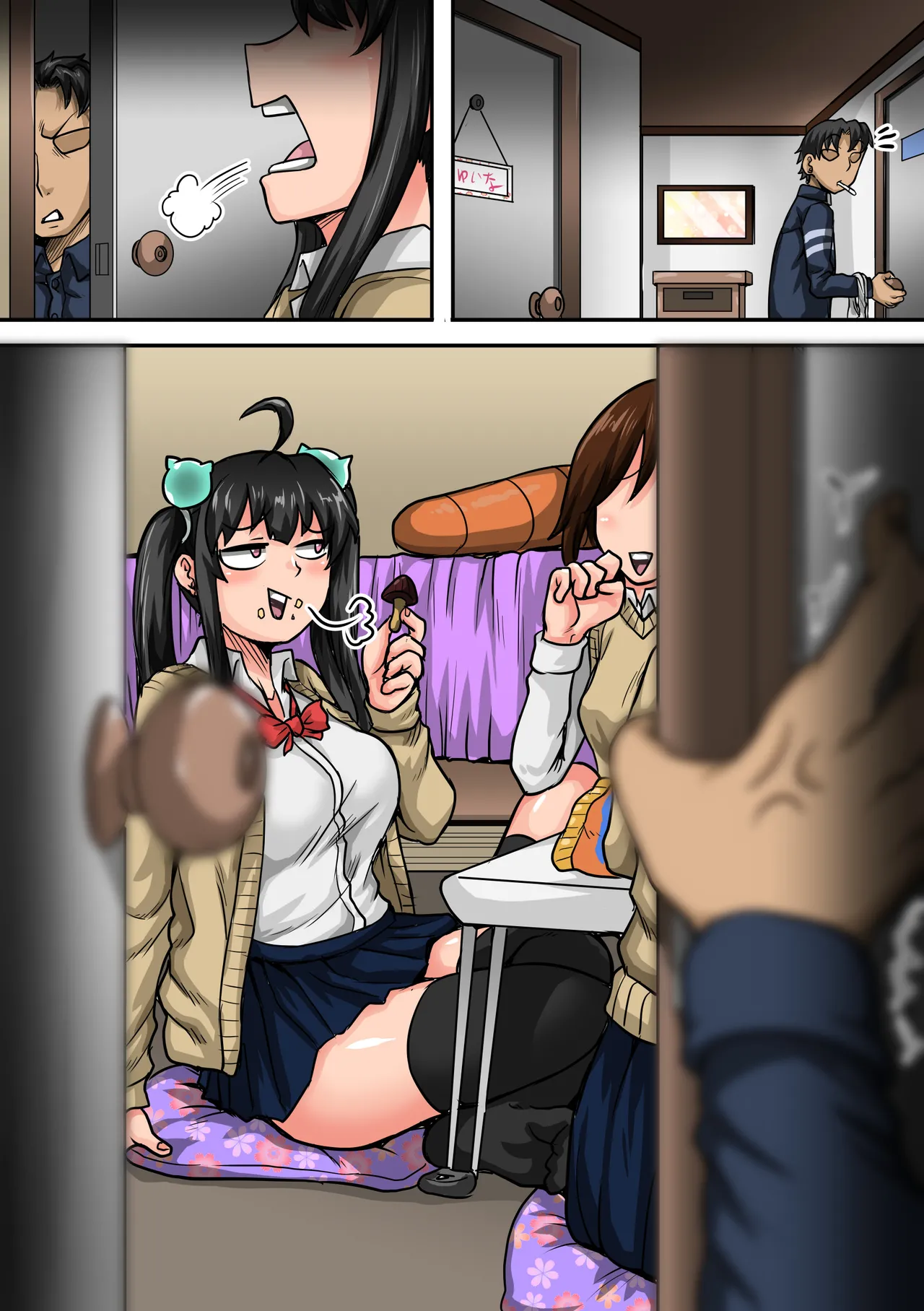 ムカつく妹はちゃんと叱らなくちゃ①～㉟まとめ - page91
