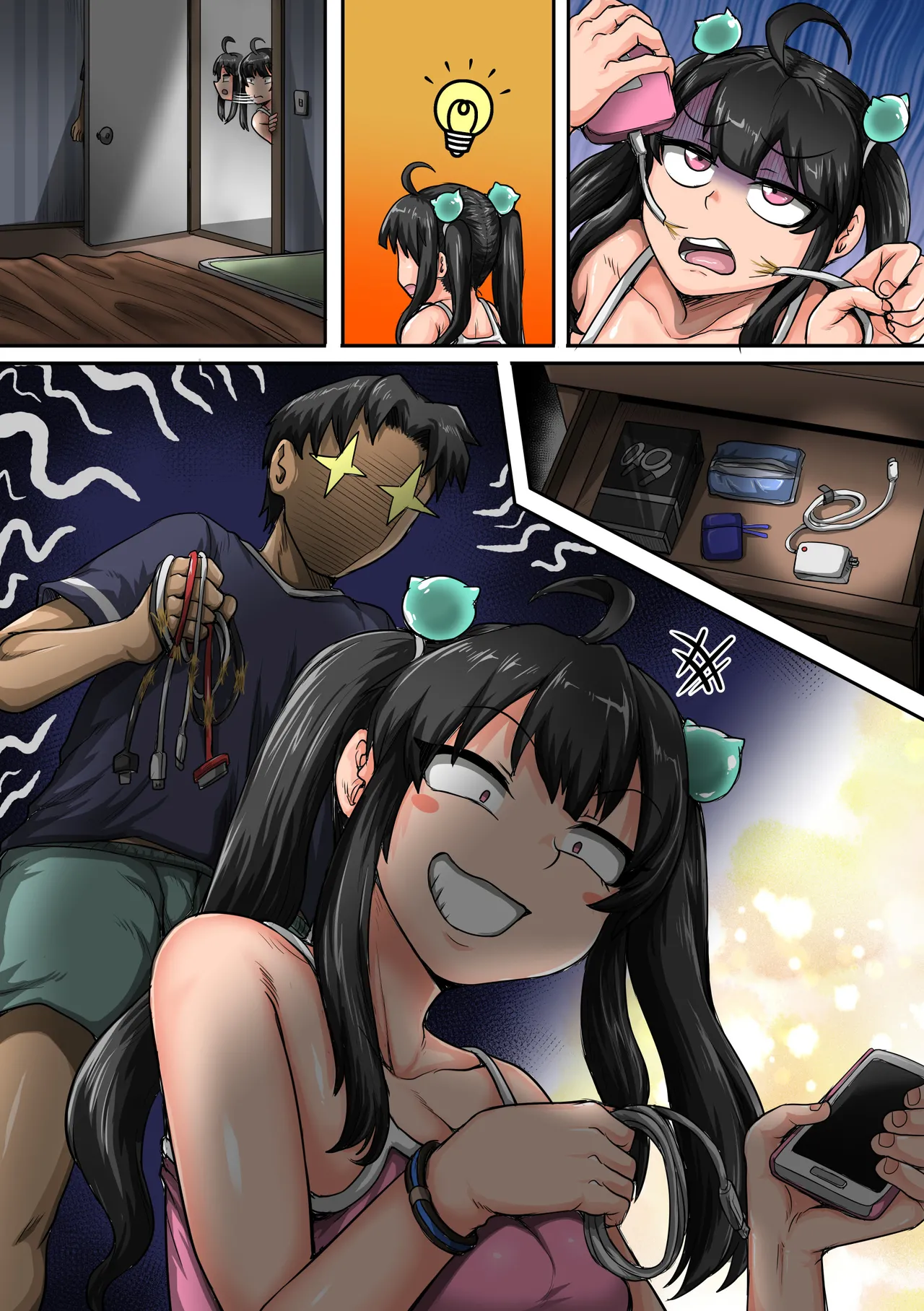 ムカつく妹はちゃんと叱らなくちゃ①～㉟まとめ - page97
