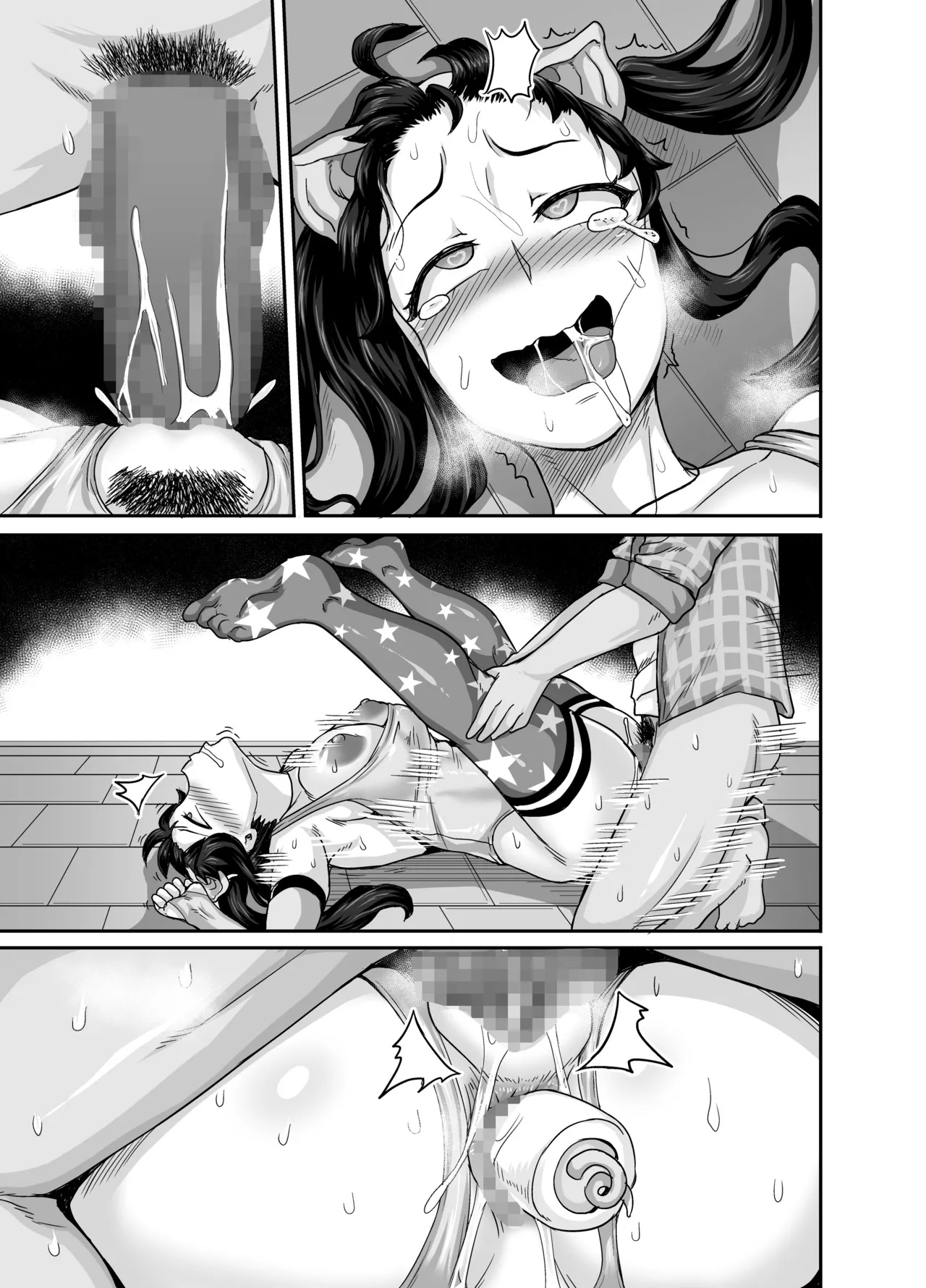 Mukatsuku Imouto wa Chanto Shikaranakucha!! - page105