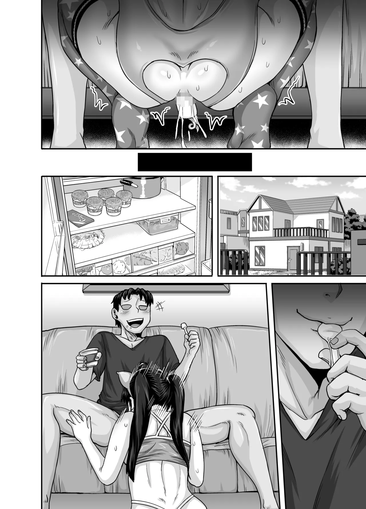 Mukatsuku Imouto wa Chanto Shikaranakucha!! - page112