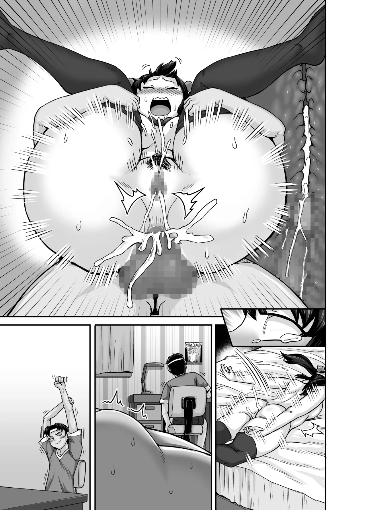 Mukatsuku Imouto wa Chanto Shikaranakucha!! - page91