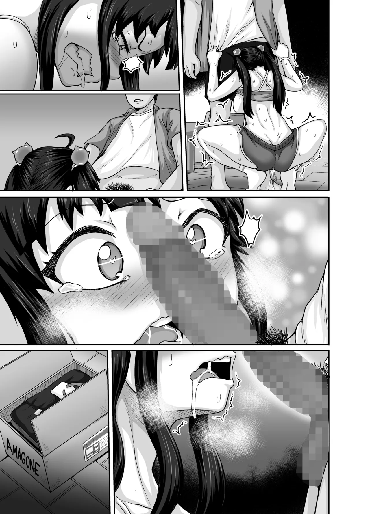 Mukatsuku Imouto wa Chanto Shikaranakucha!! - page99