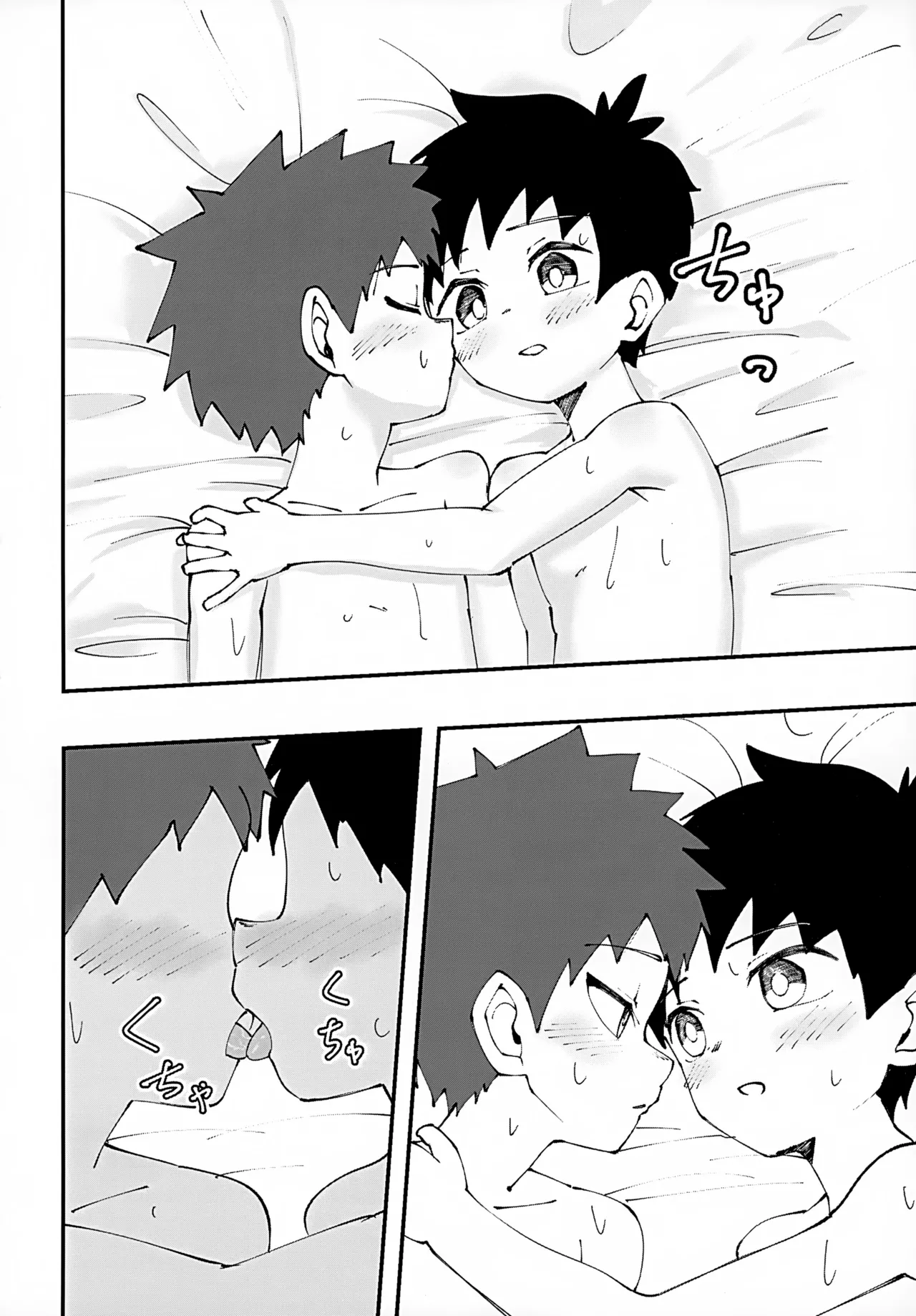 ショタ、お泊まり、おしりえっち。 - page38