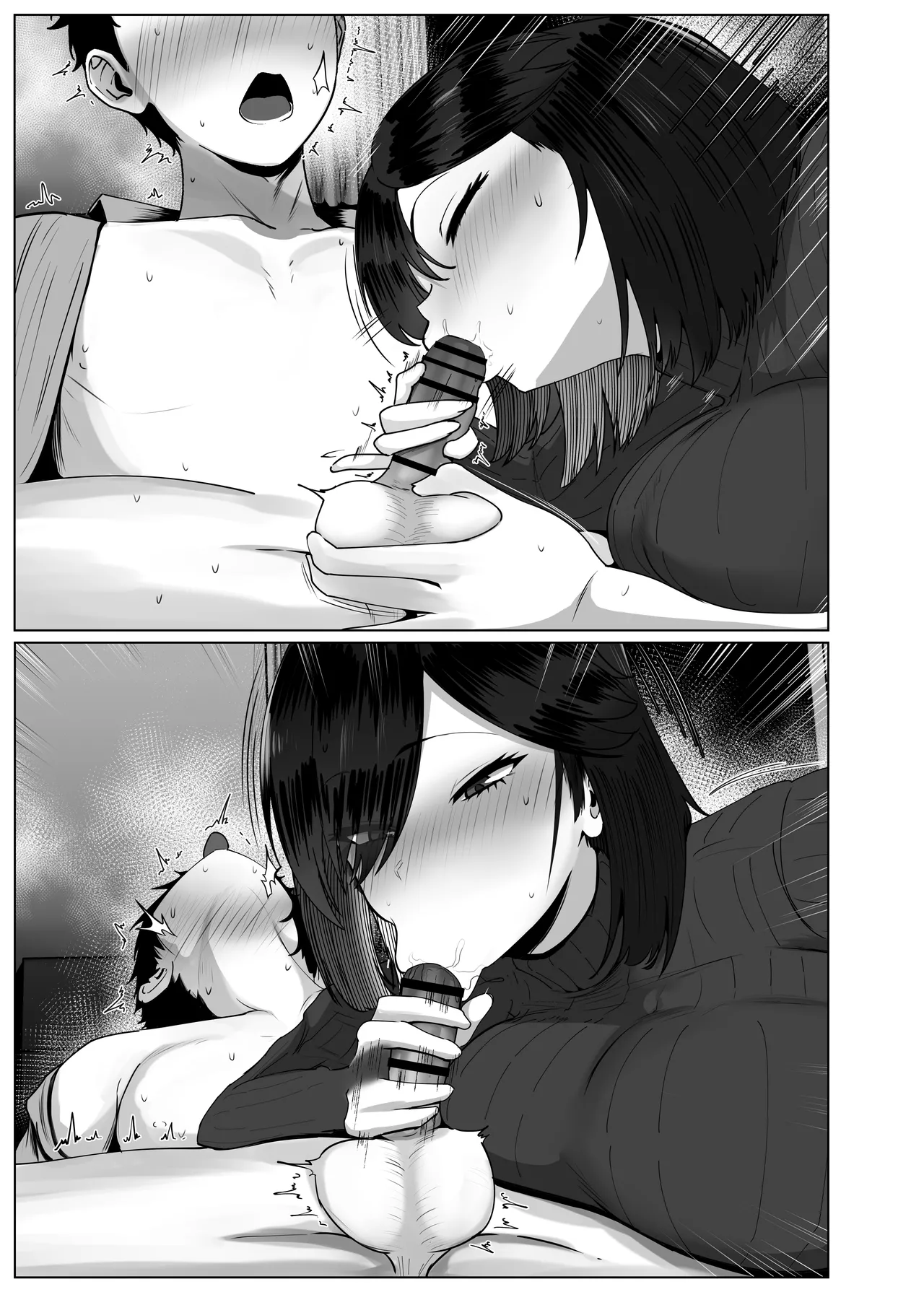 Donna Onegai mo Kiite Kureru Doukyuusei to Tsukiattara Noumiso Hakai Sareta Hanashi 2 Chapters 1-8 - page90