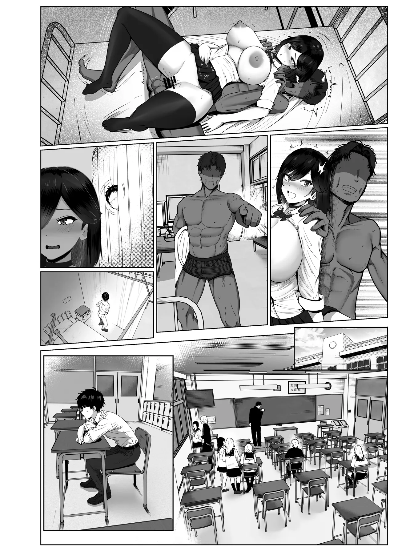 Donna Onegai mo Kiite Kureru Doukyuusei to Tsukiattara Noumiso Hakai Sareta Hanashi 2 Chapters 1-8 - page97