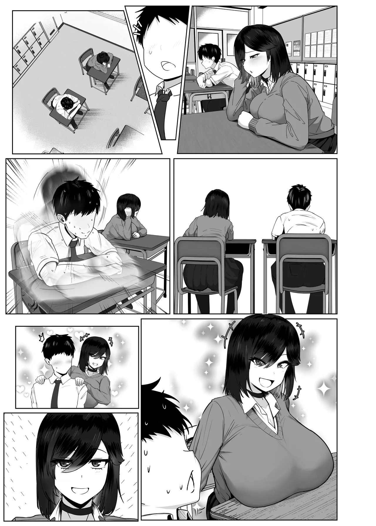 Donna Onegai mo Kiite Kureru Doukyuusei to Tsukiattara Noumiso Hakai Sareta Hanashi 2 Chapters 1-8 - page98