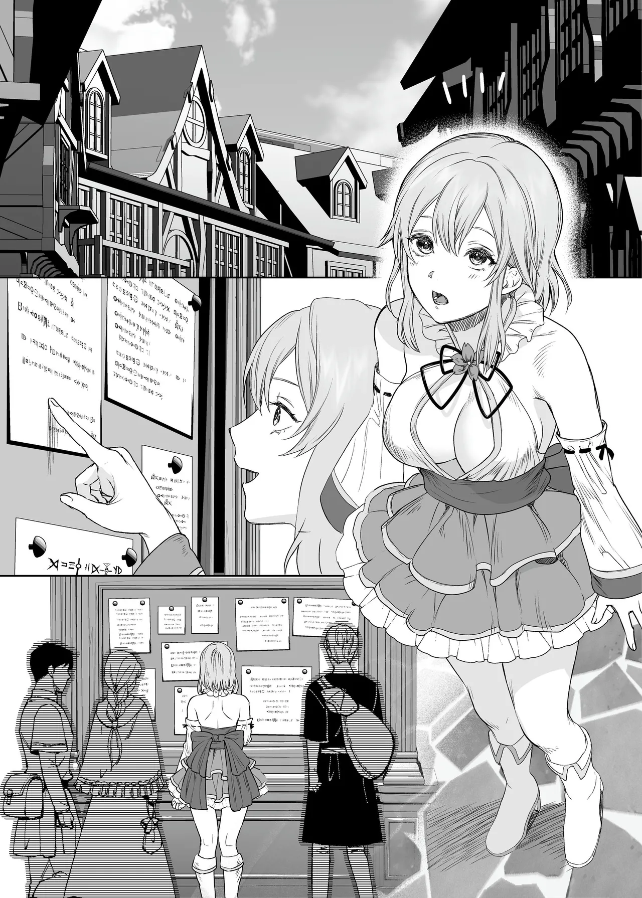 新米冒険者ちゃんのレズ堕ち快楽調教 - page41