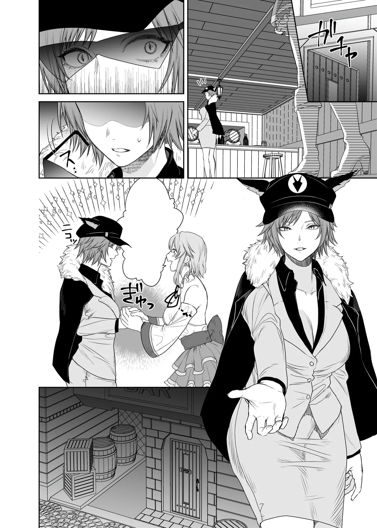 新米冒険者ちゃんのレズ堕ち快楽調教 - page42