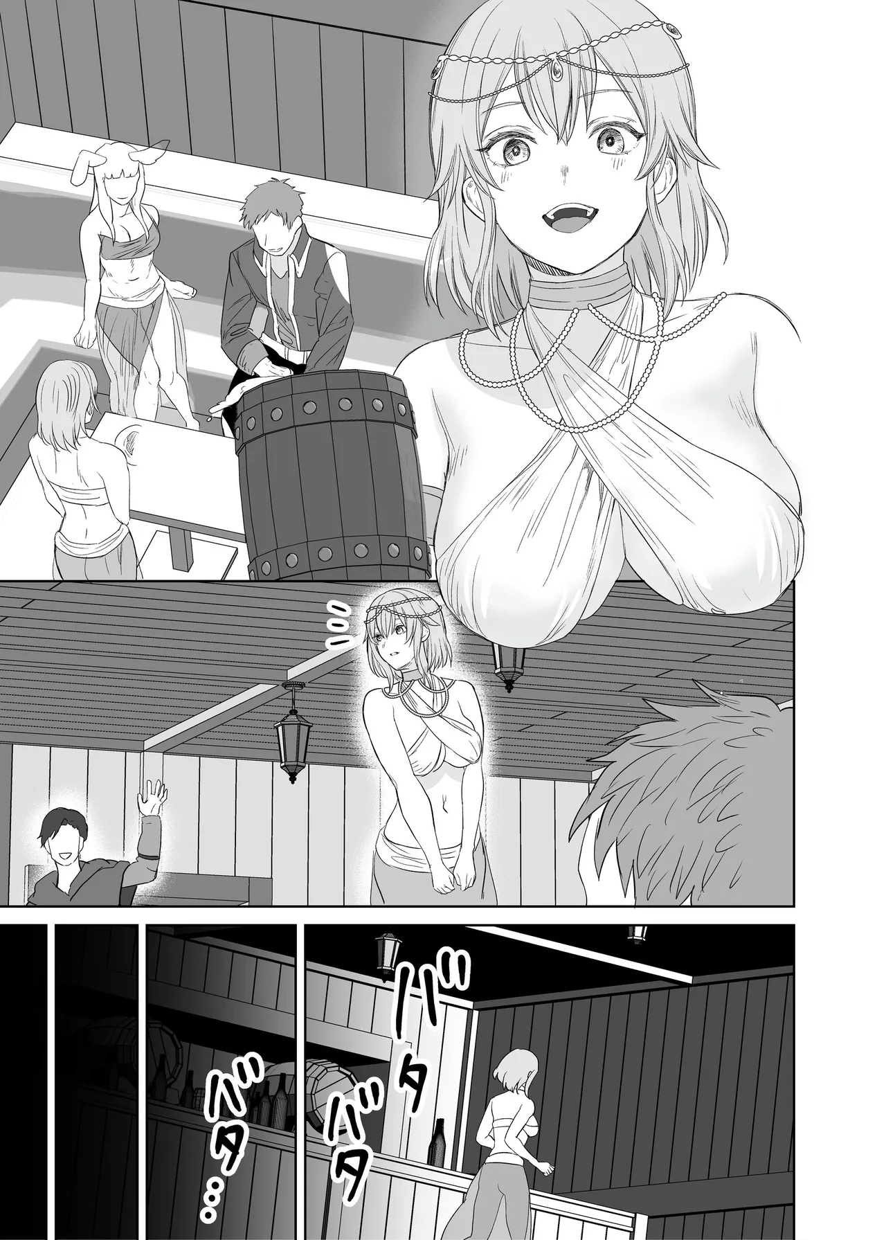 新米冒険者ちゃんのレズ堕ち快楽調教 - page43