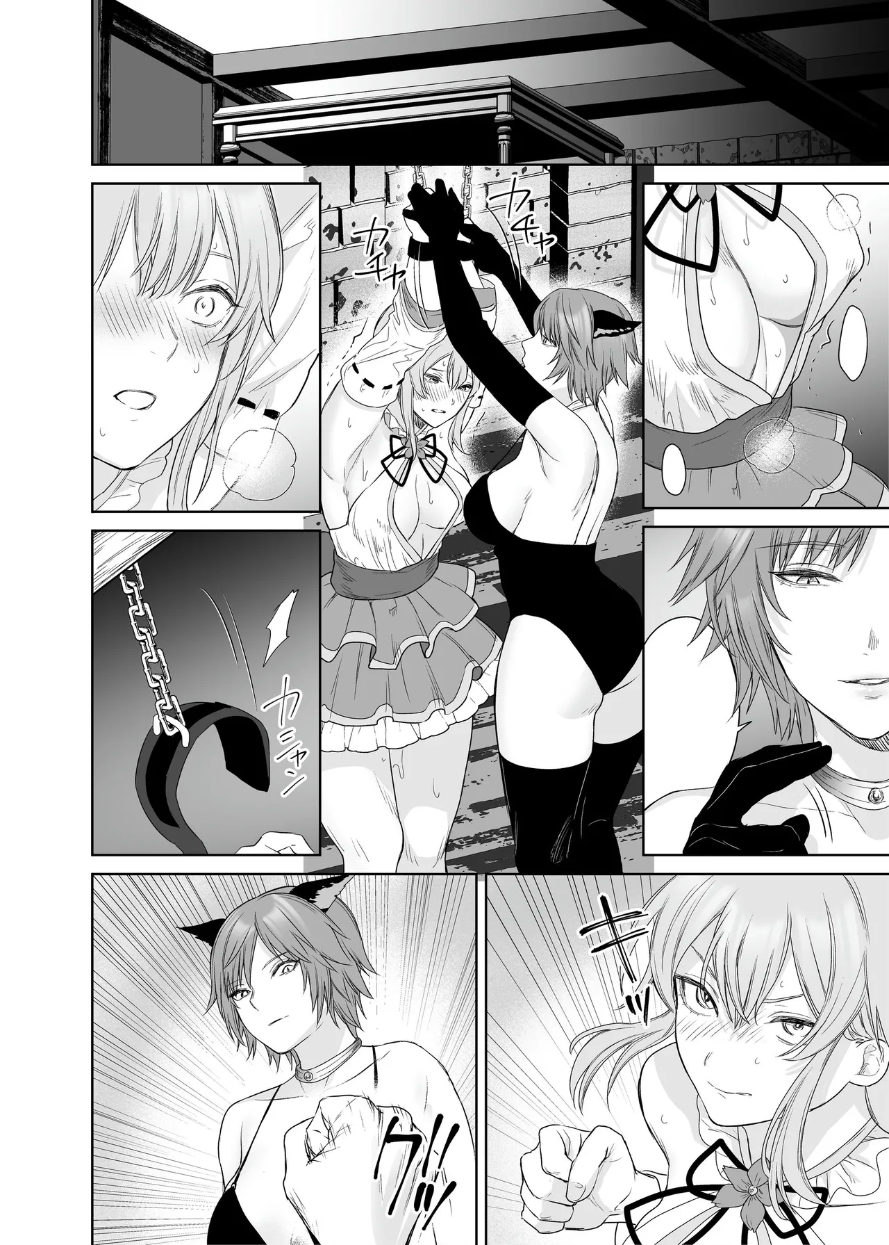 新米冒険者ちゃんのレズ堕ち快楽調教 - page50