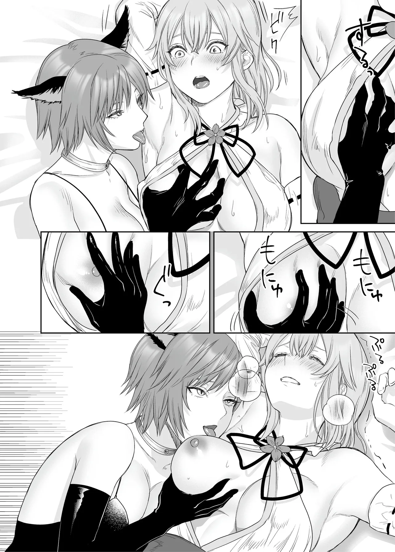 新米冒険者ちゃんのレズ堕ち快楽調教 - page54