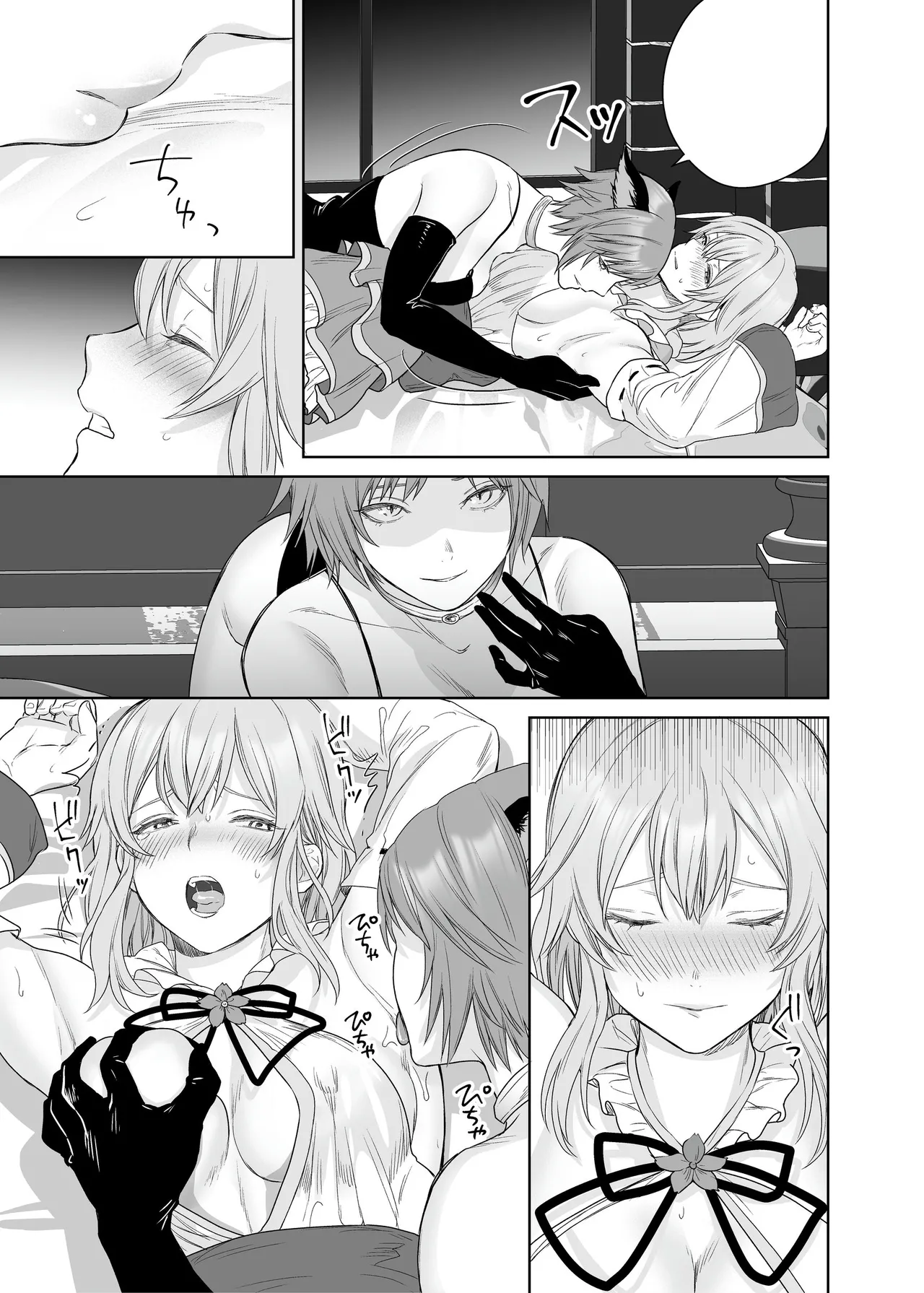 新米冒険者ちゃんのレズ堕ち快楽調教 - page55