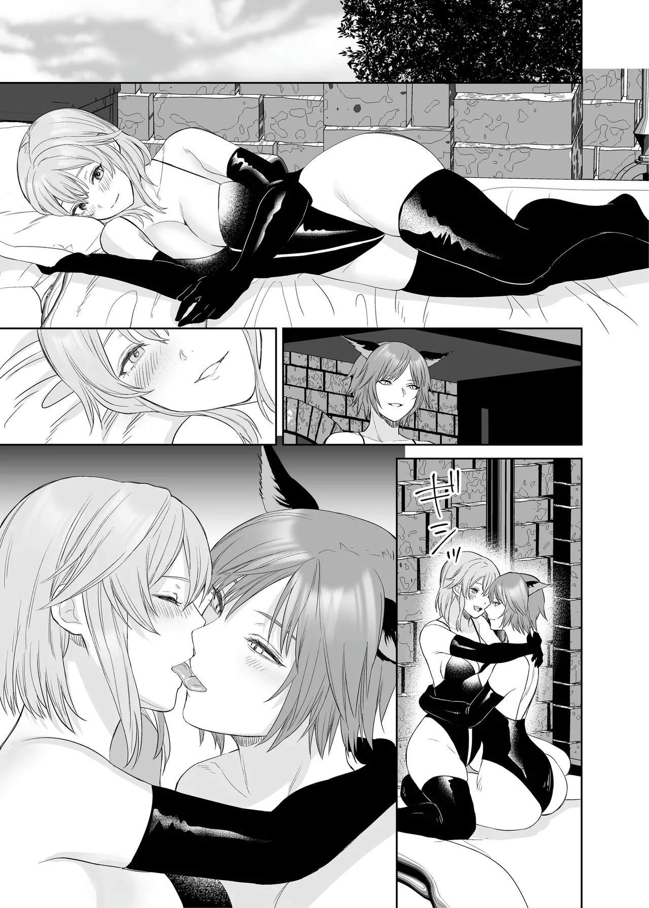 新米冒険者ちゃんのレズ堕ち快楽調教 - page71