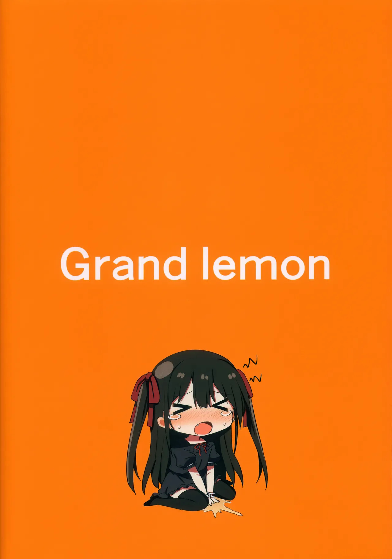 [Grand lemon (隣)] 幼女先輩 (21) いちゃラブ編 - page26