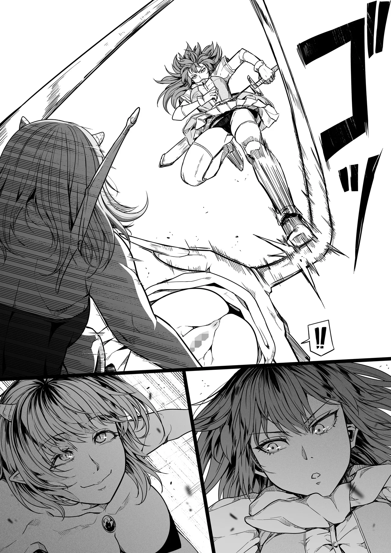 力あるサキュバスは性欲を満たしたいだけ 17 - page14