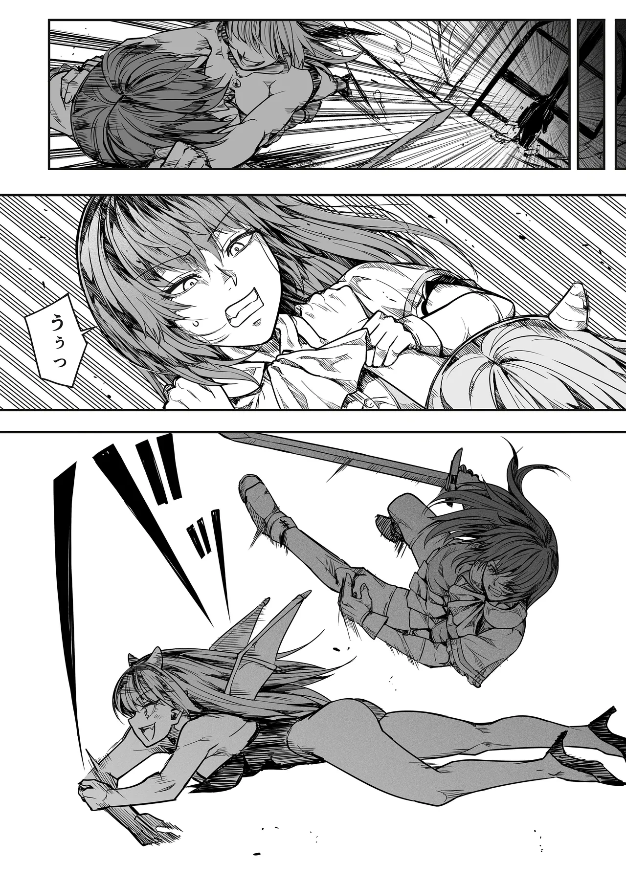 力あるサキュバスは性欲を満たしたいだけ 17 - page30