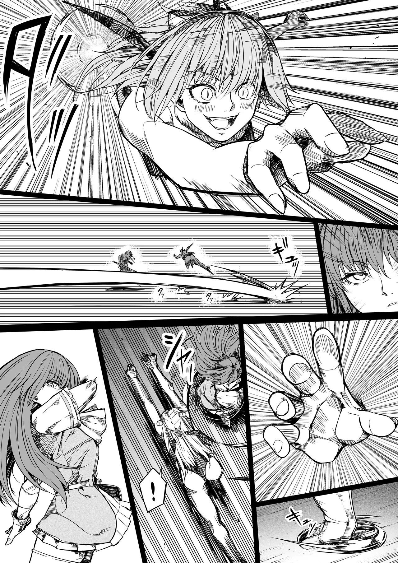 力あるサキュバスは性欲を満たしたいだけ 17 - page33