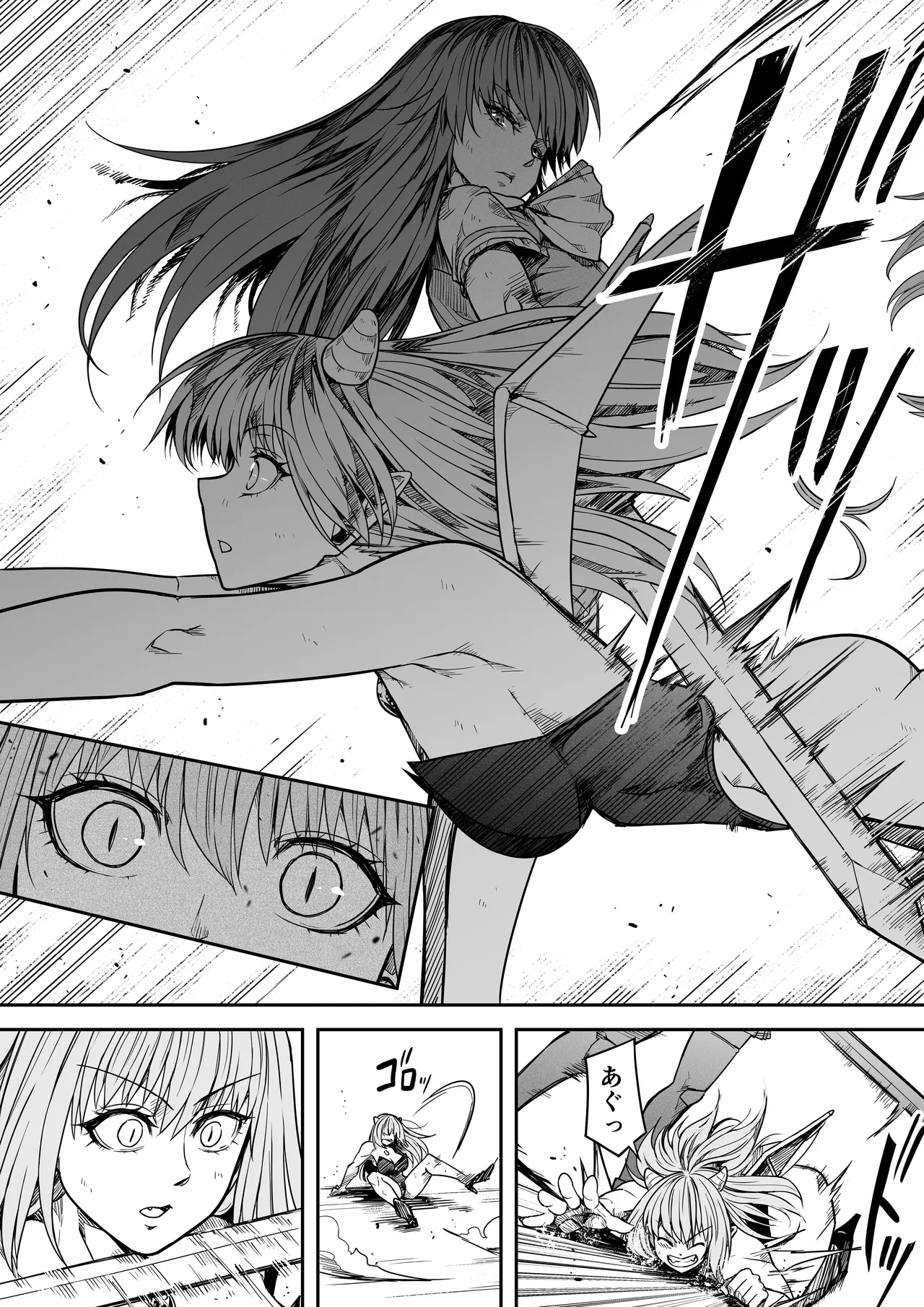 力あるサキュバスは性欲を満たしたいだけ 17 - page34