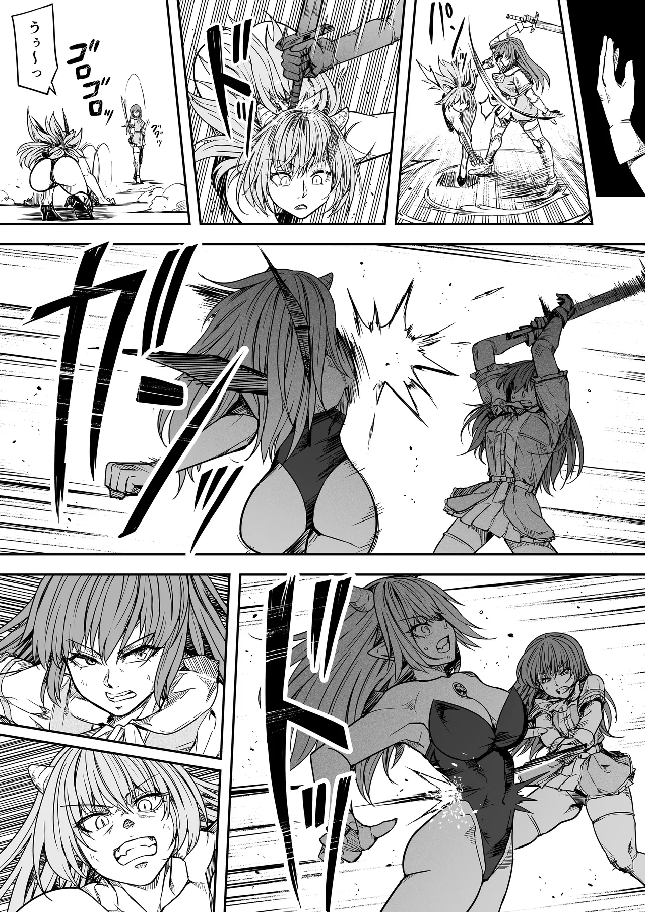 力あるサキュバスは性欲を満たしたいだけ 17 - page46