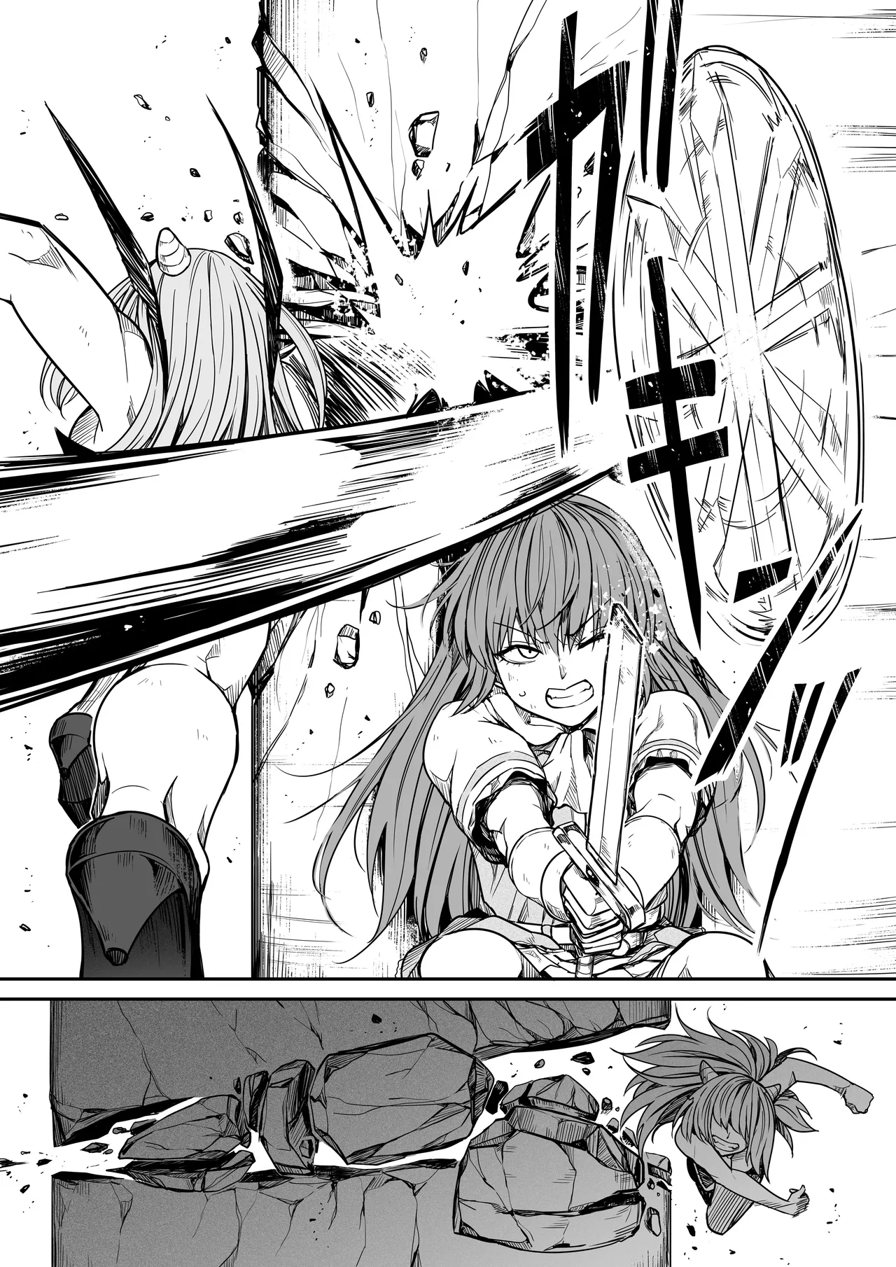 力あるサキュバスは性欲を満たしたいだけ 17 - page50