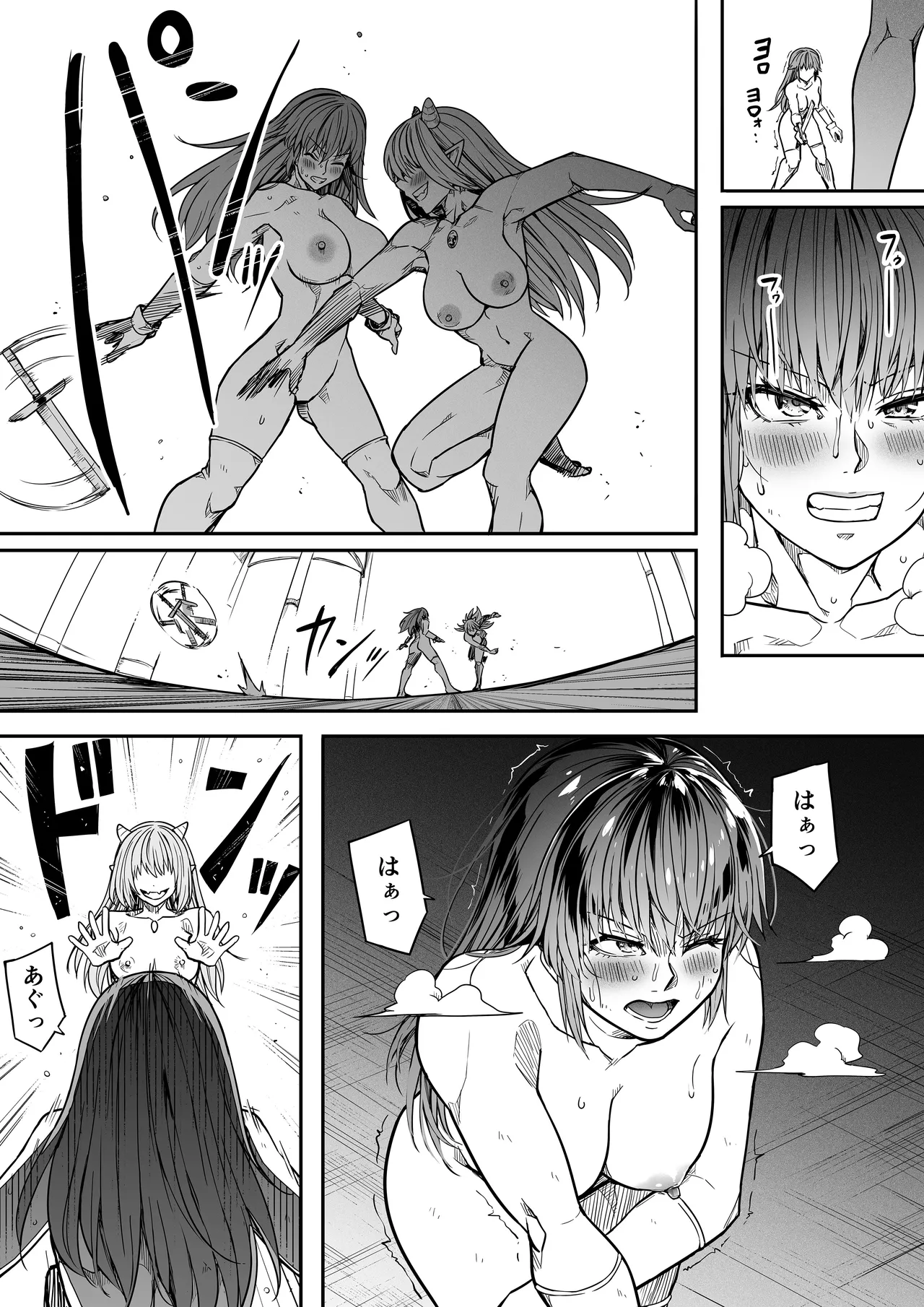 力あるサキュバスは性欲を満たしたいだけ 17 - page80