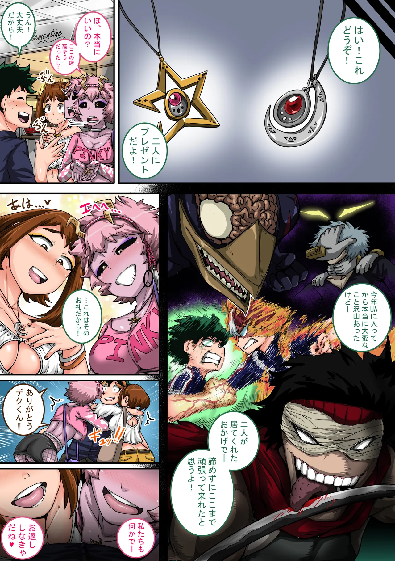 Boku no Harem Academia: 5-wa 