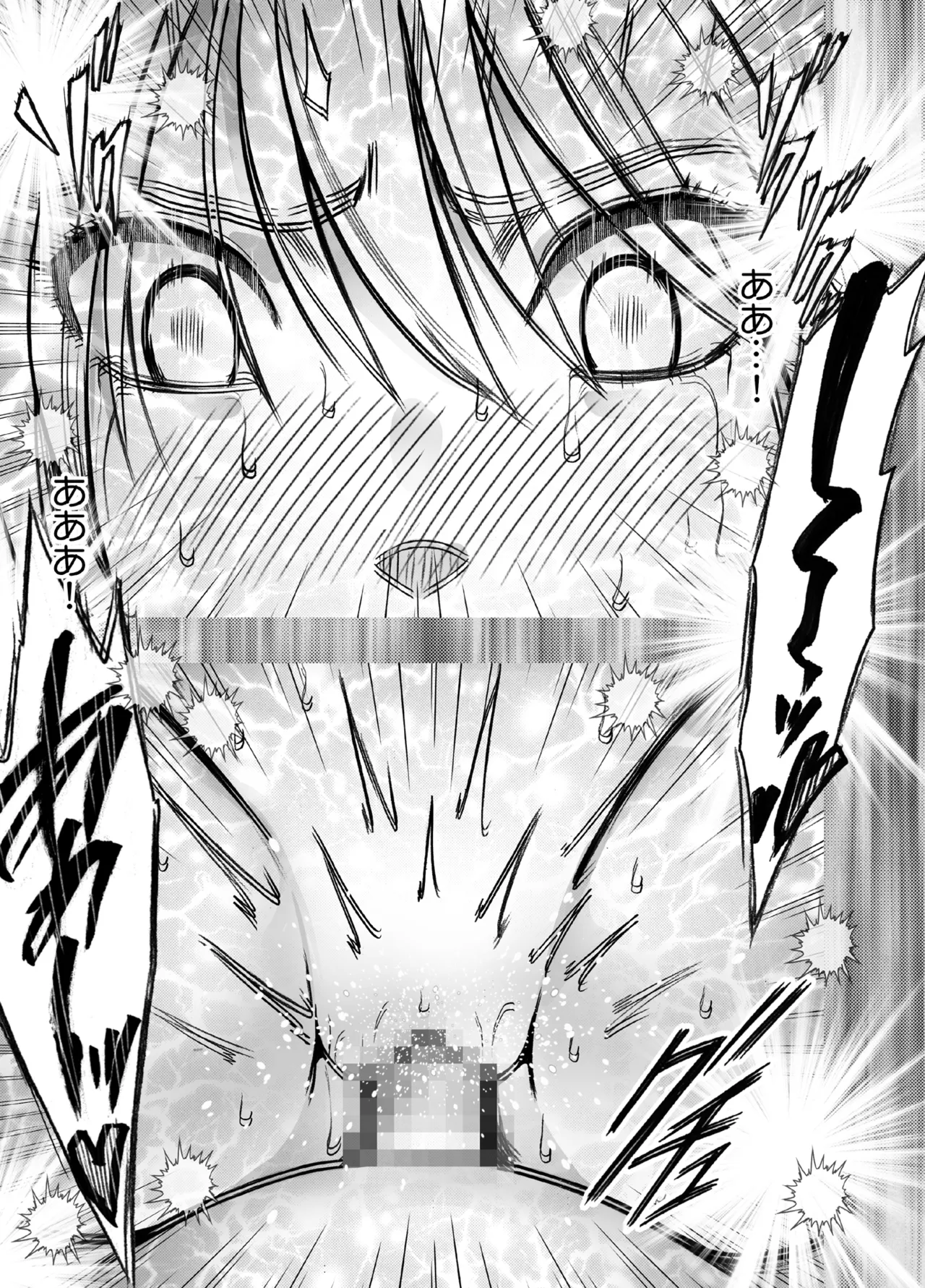 退魔士カグヤ極8 ルートA 完全調教編 - page43