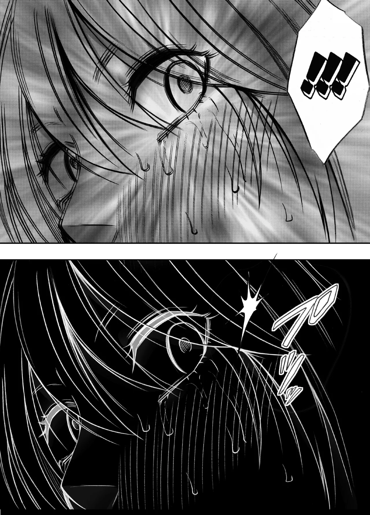 退魔士カグヤ極8 ルートA 完全調教編 - page97