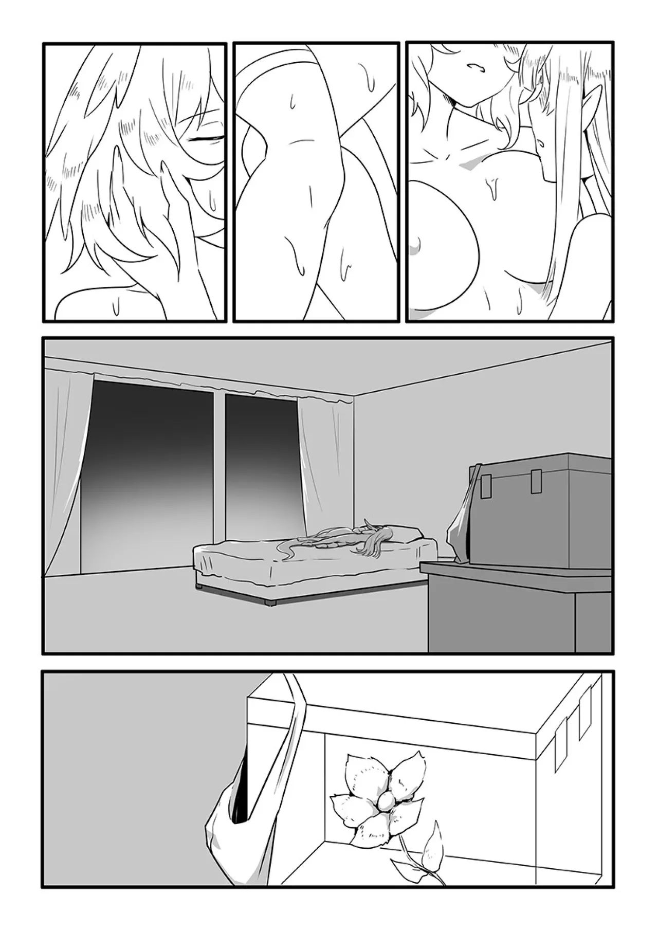 ミュルホルドライブ - page26